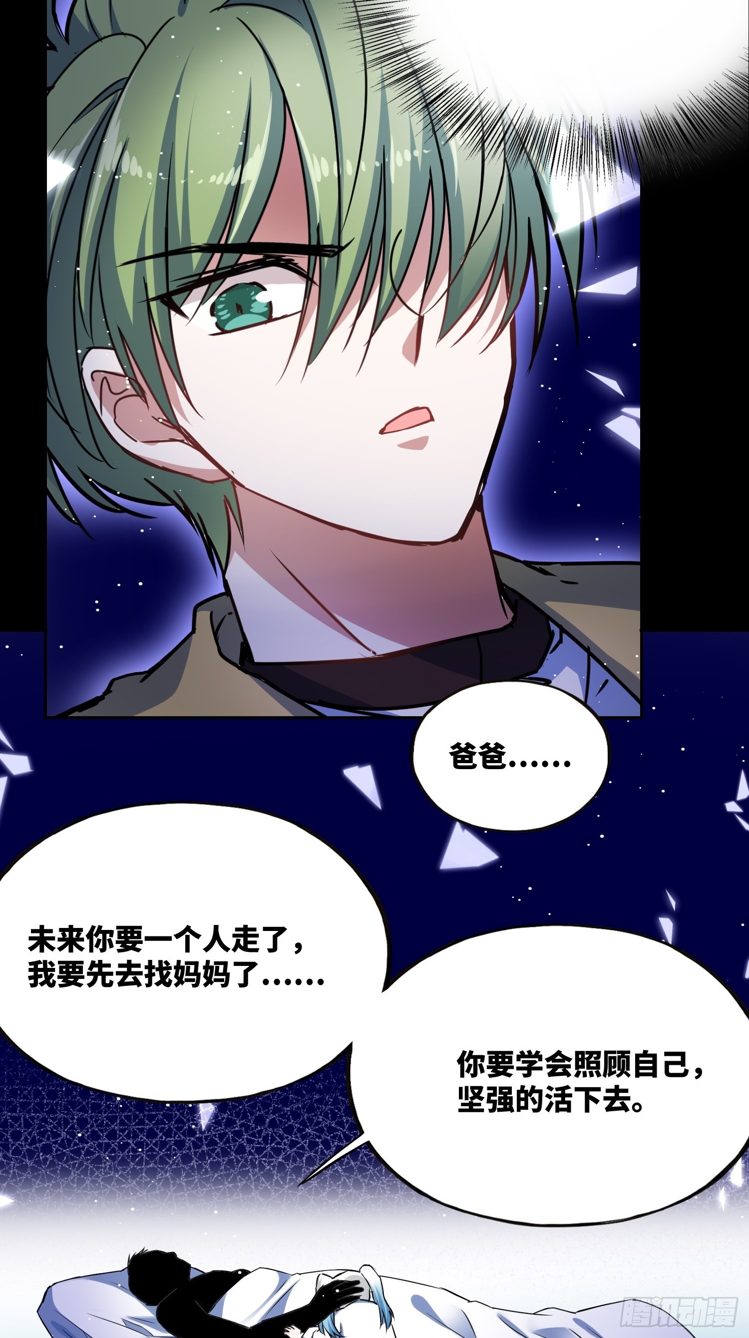 梦魇22