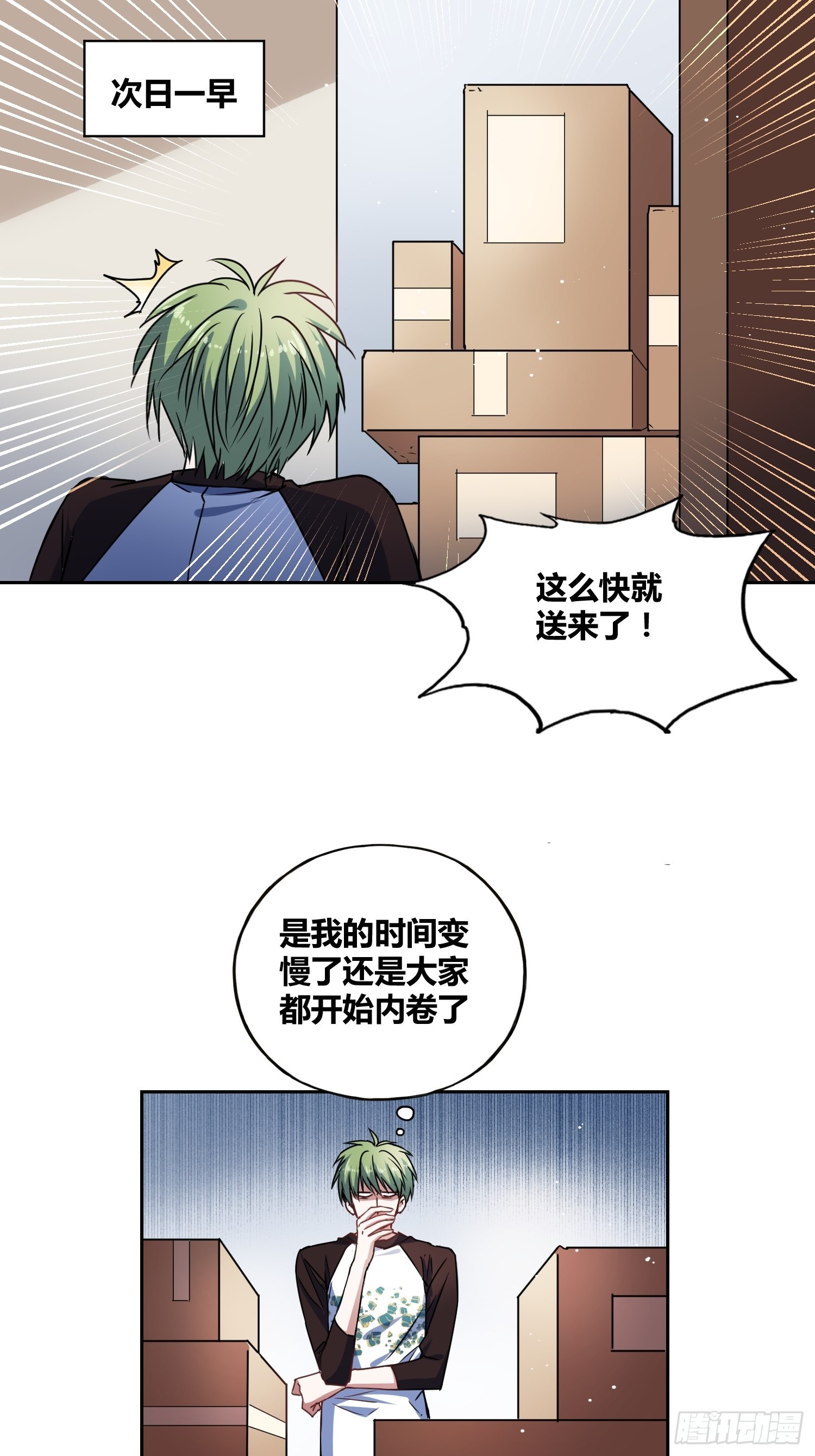 清心酒17