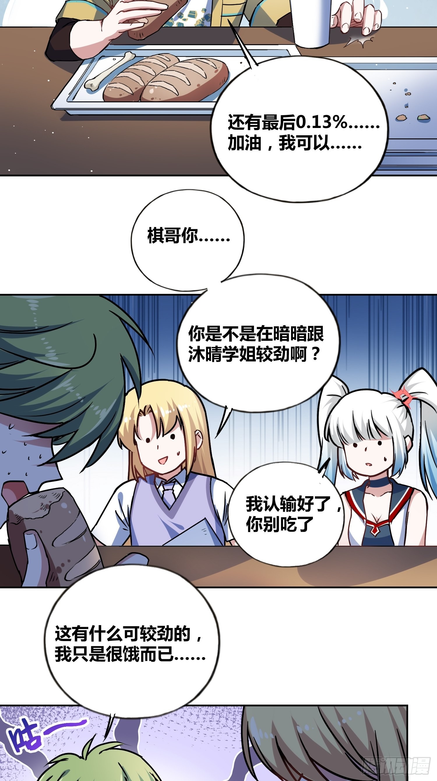 好兆头27