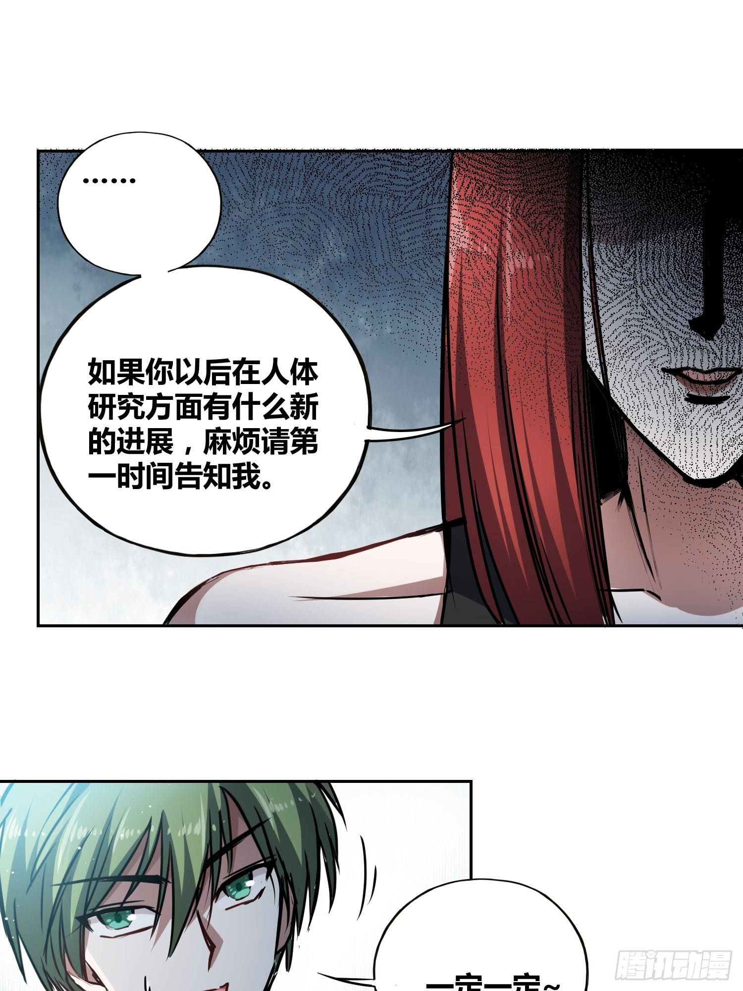 慕名而来22