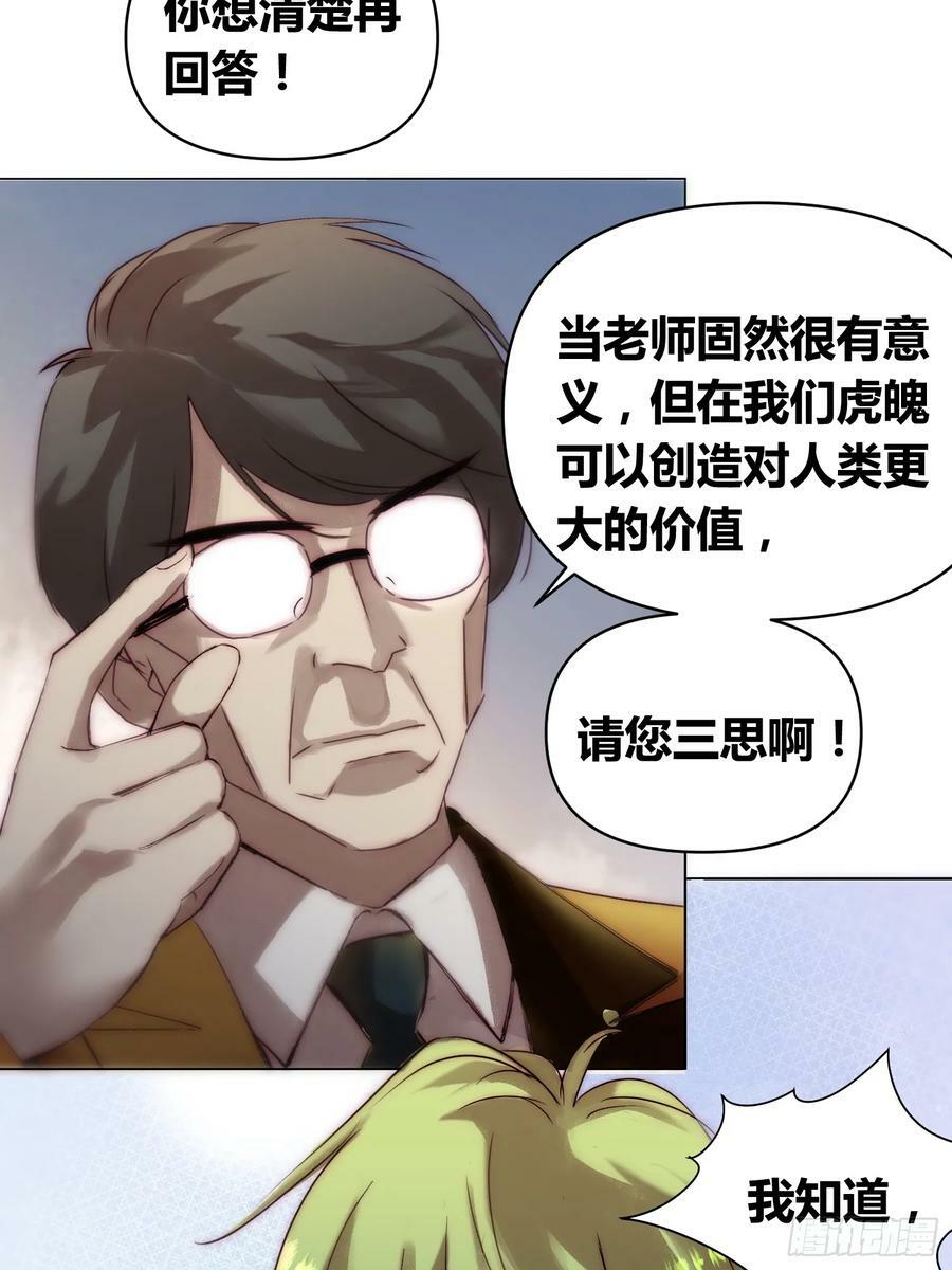封棋的谋划11