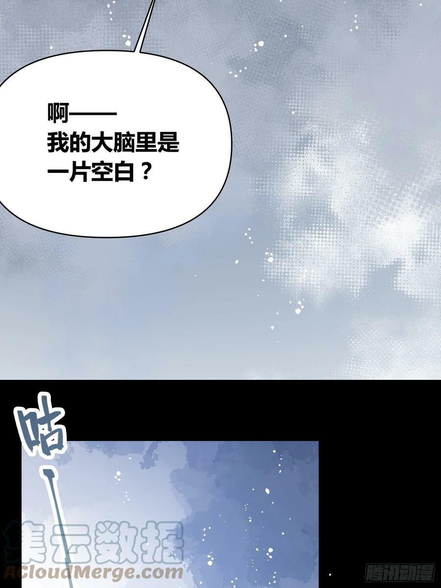 祸害天才专业户12
