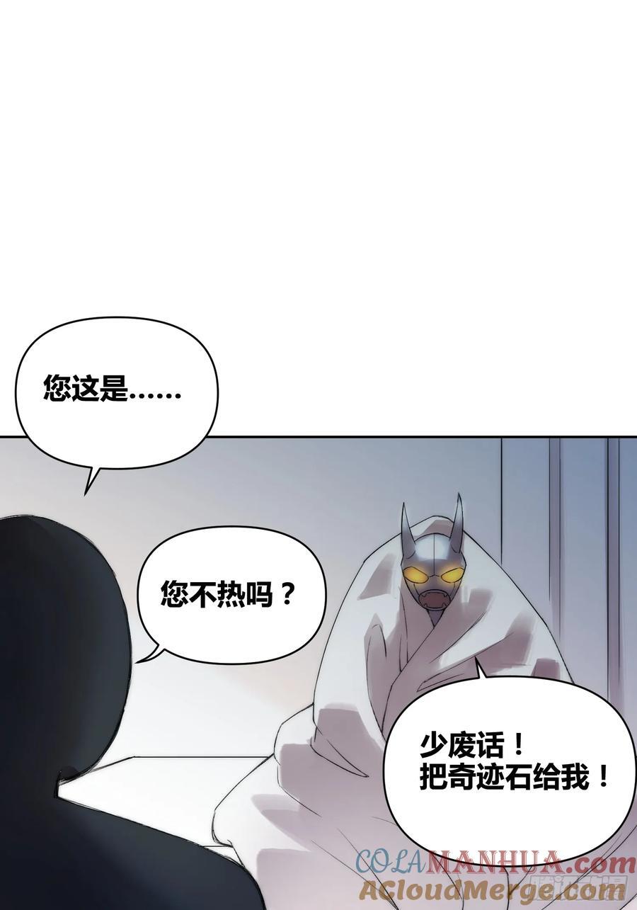 非常有判头4