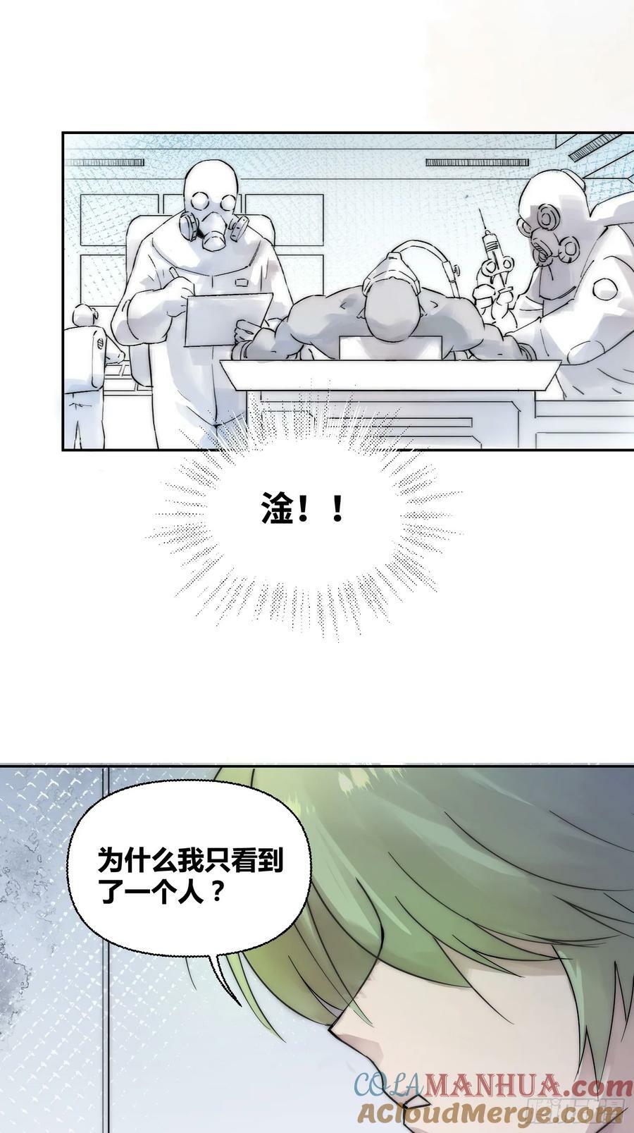 活人实验14