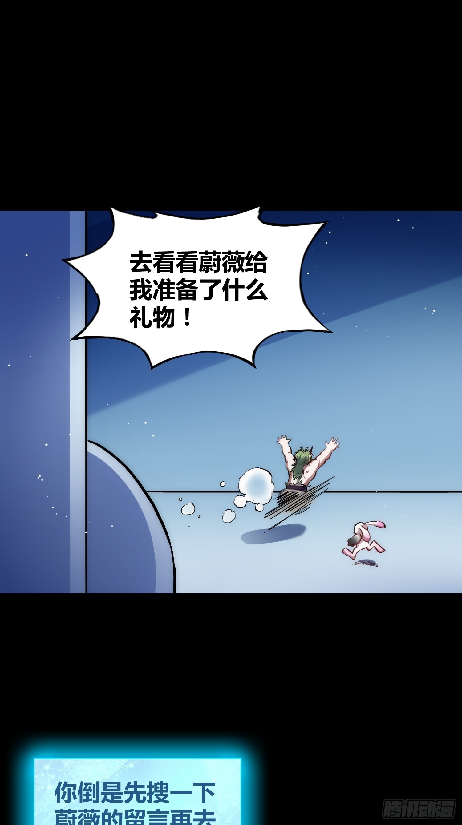 攻击性很强的黑子43