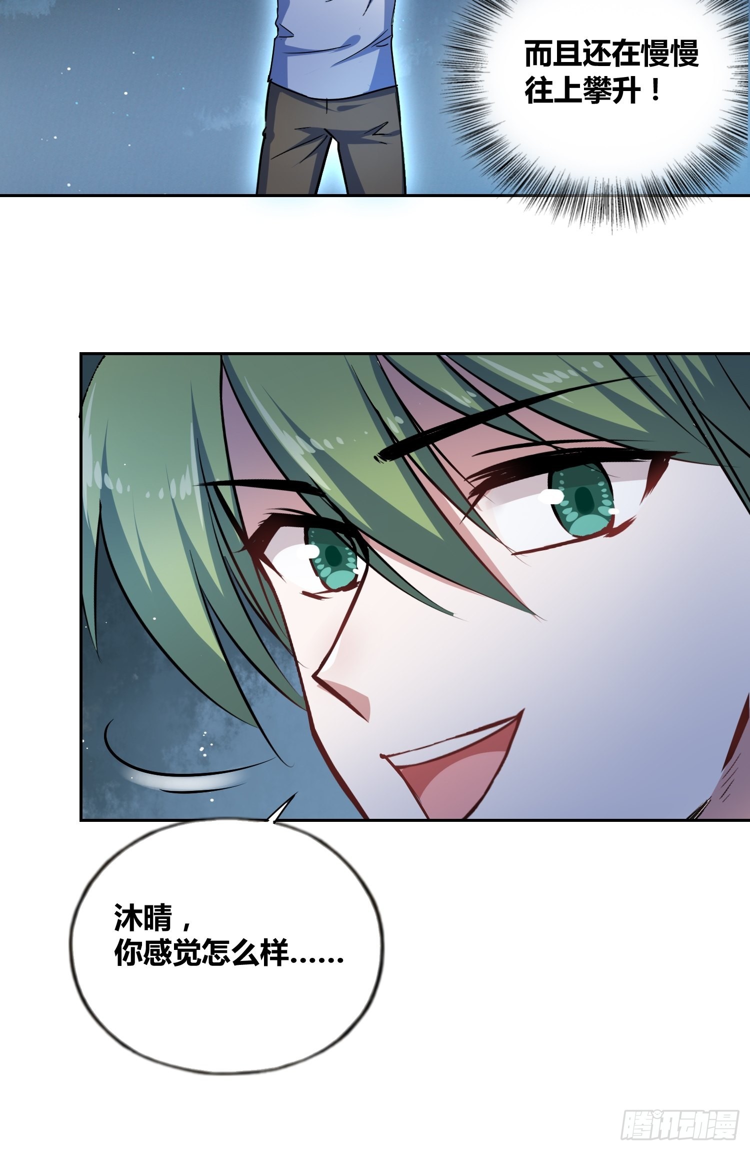 好东西35