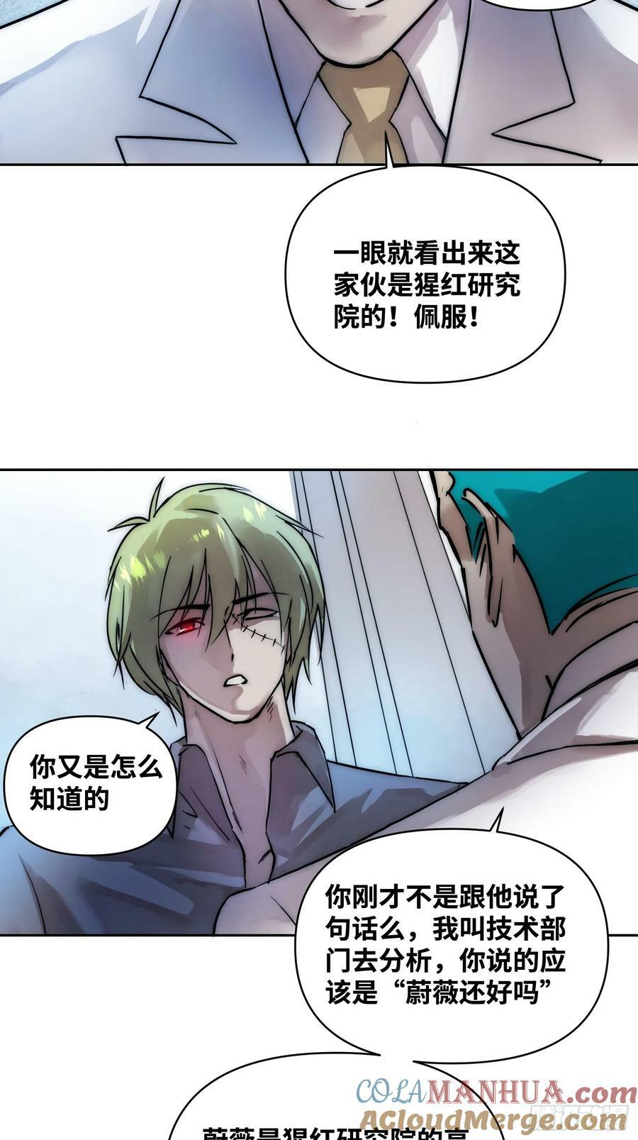间谍的使命14