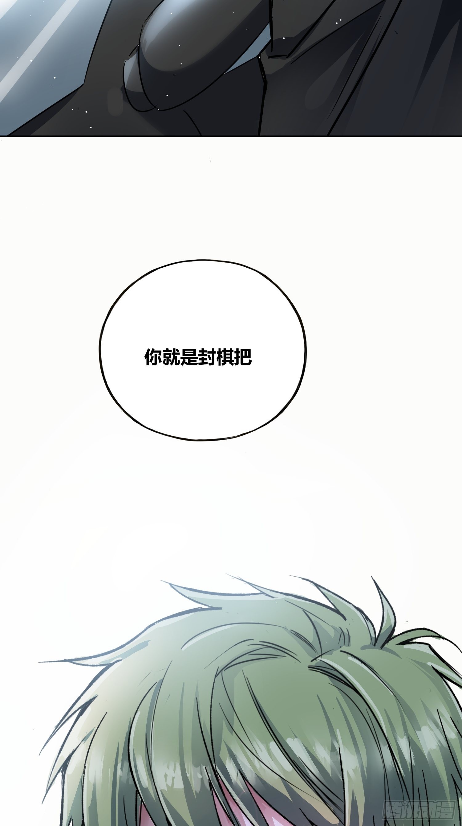 慕名而来12