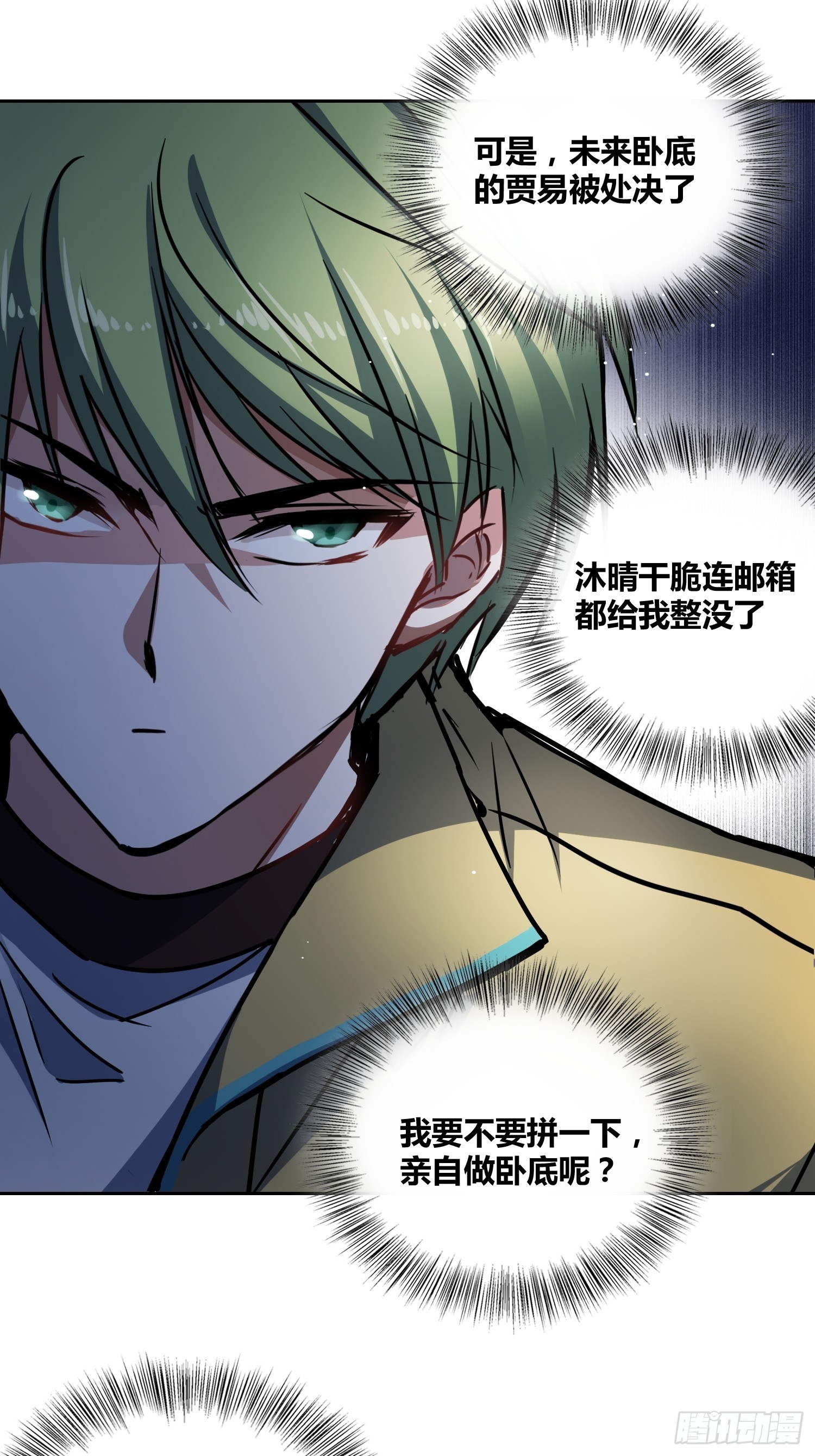 清心酒6