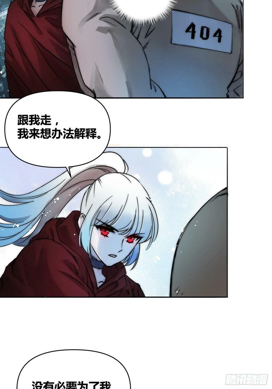 结束了13
