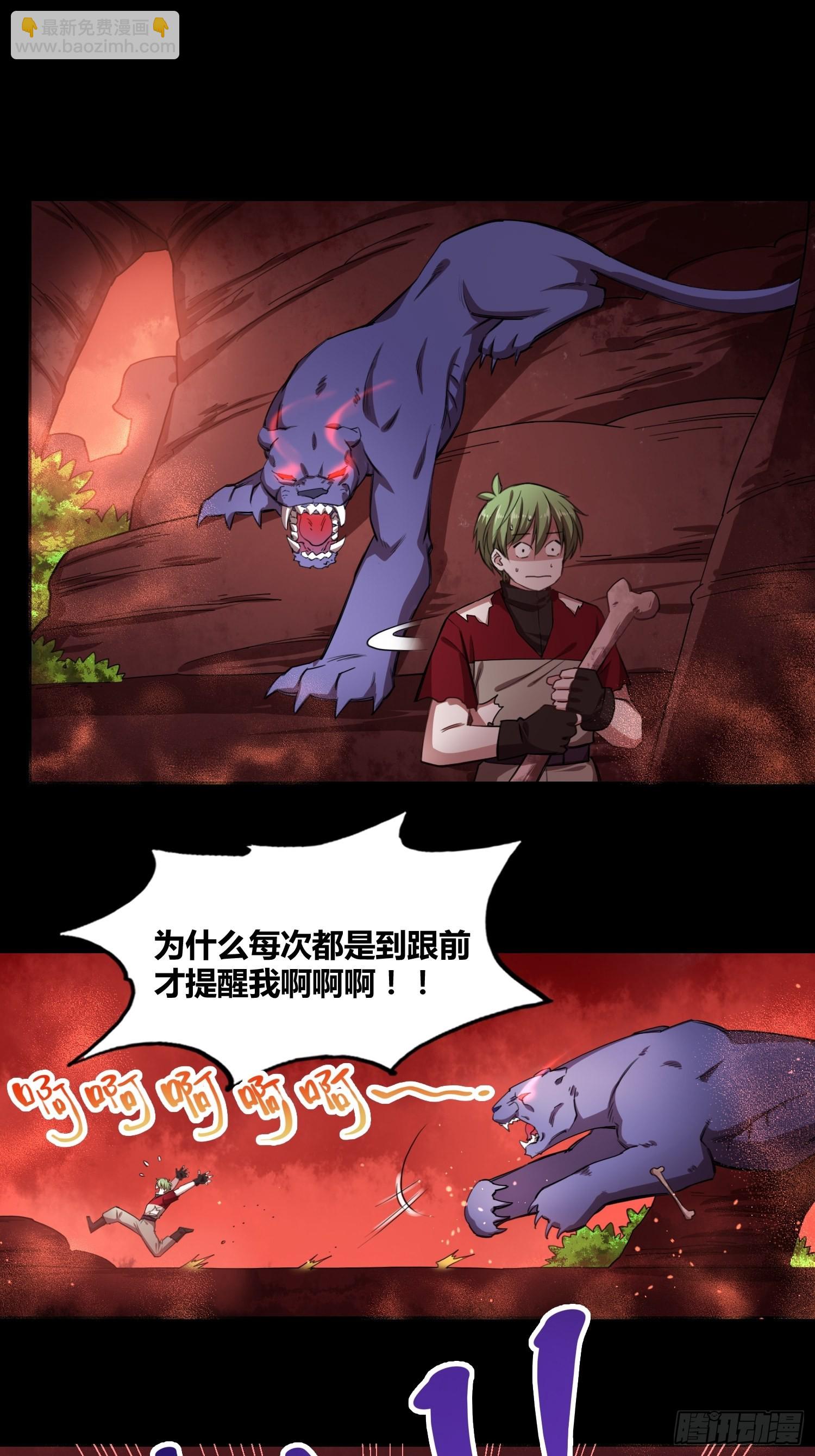有内鬼25