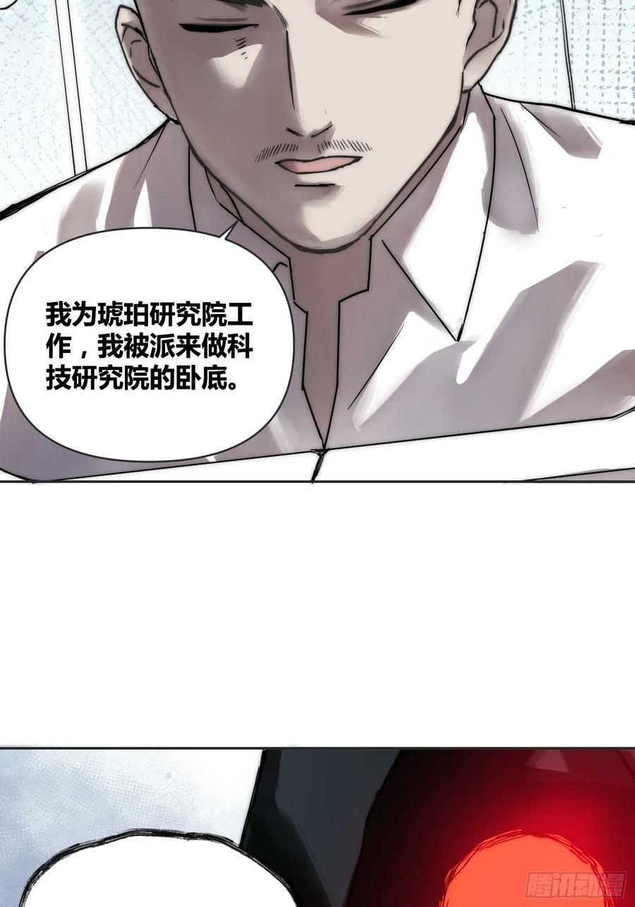 间谍找到了9