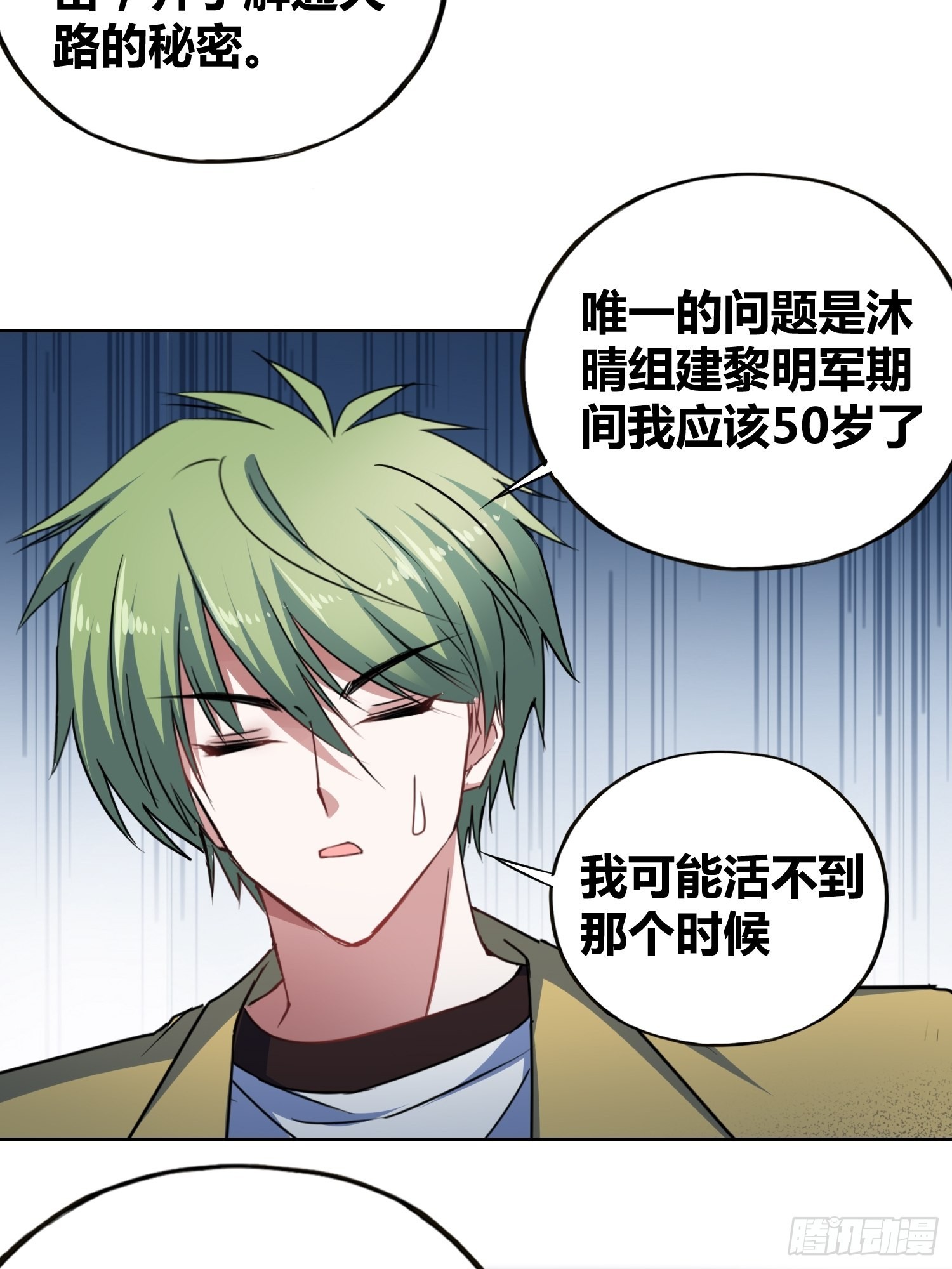 未来的方向16