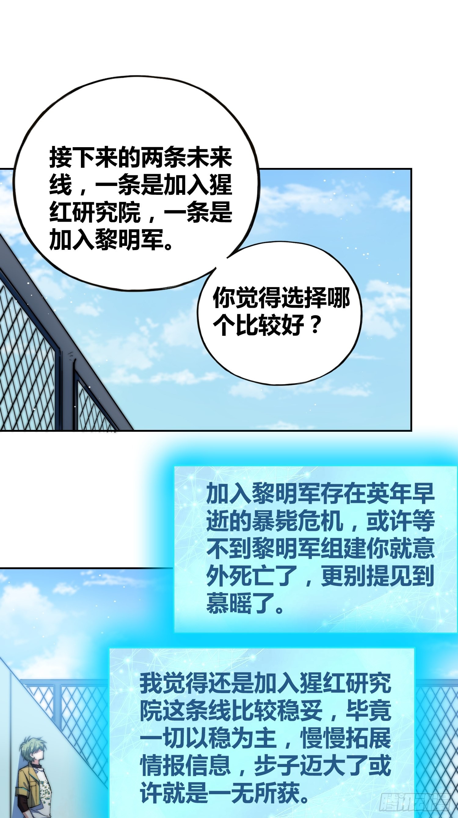 未来的方向25