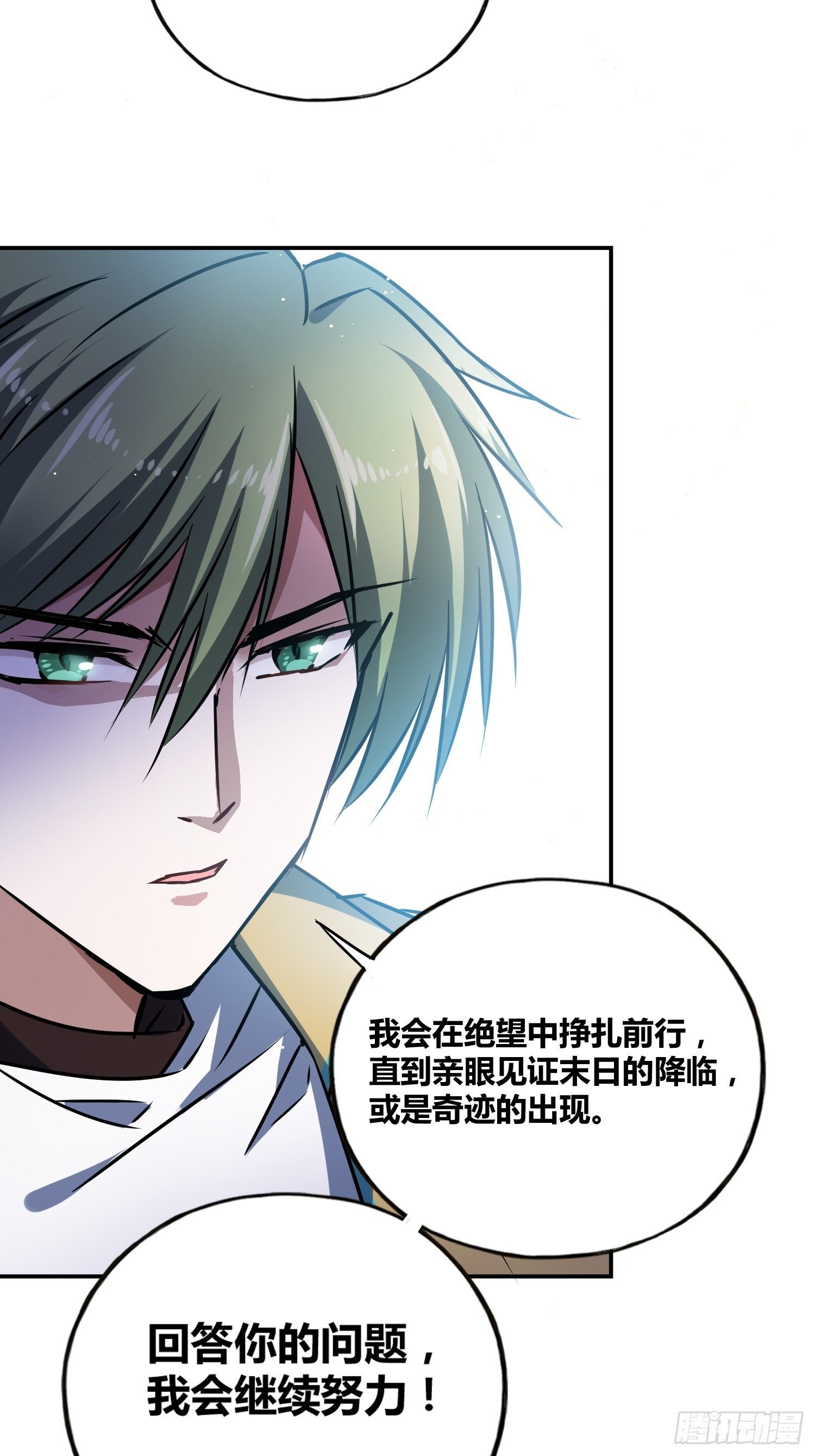 虎魄概念赛31