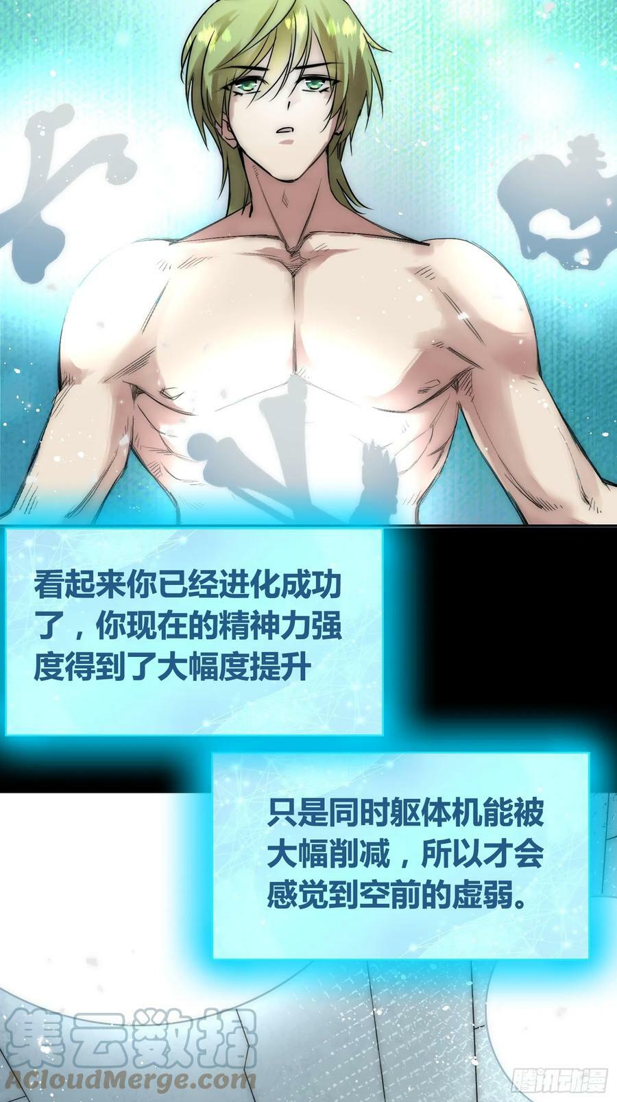 蜗牛大餐28