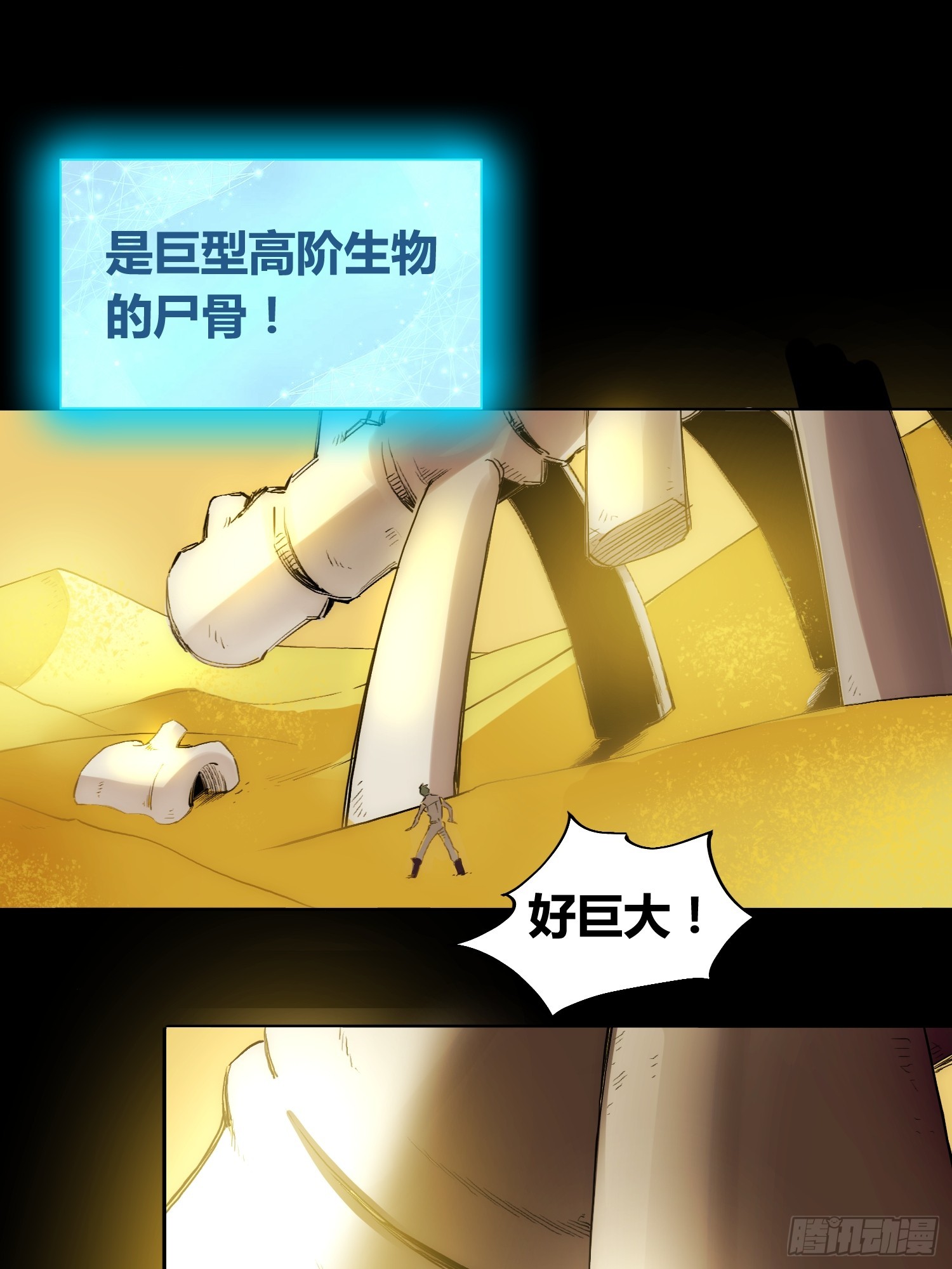 新未来世界15