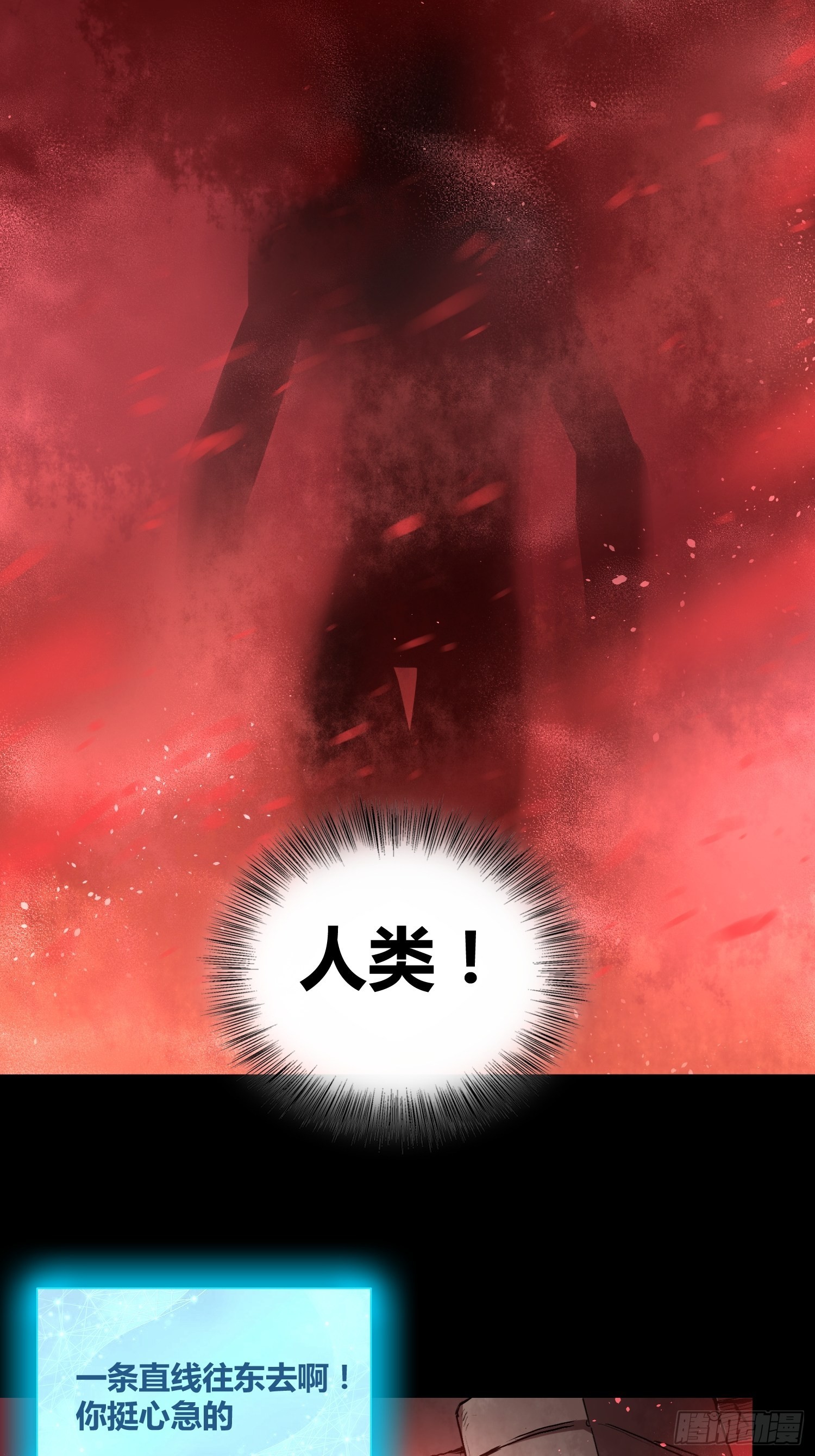 另一个世界8