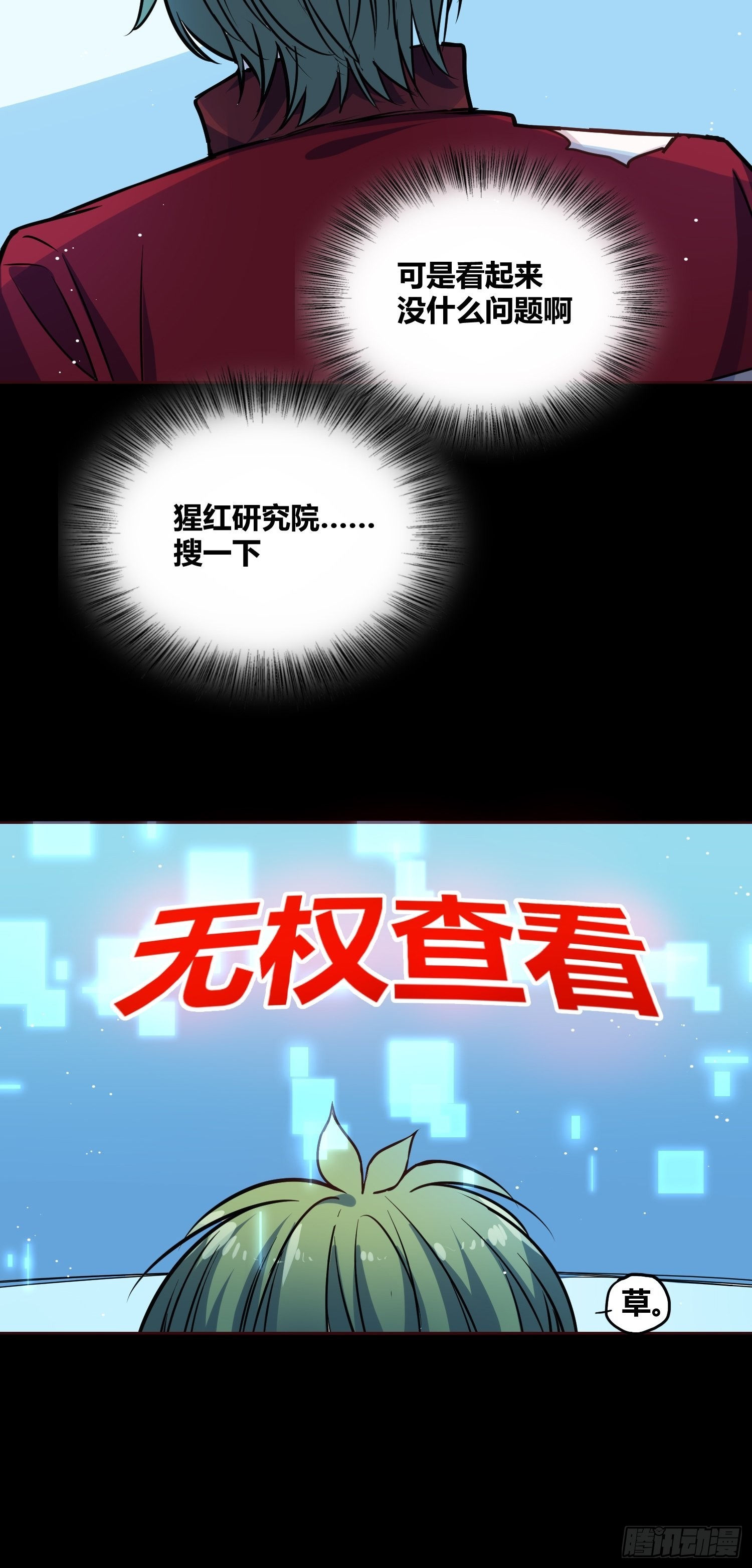 认识沐晴38