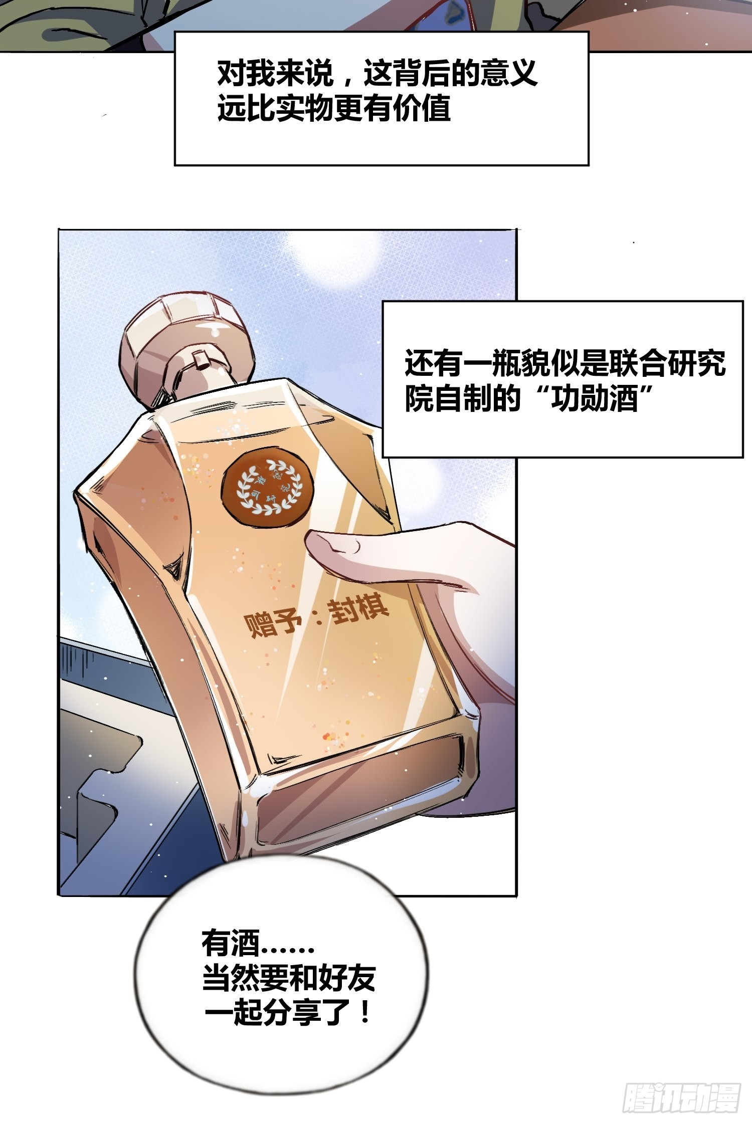好东西21