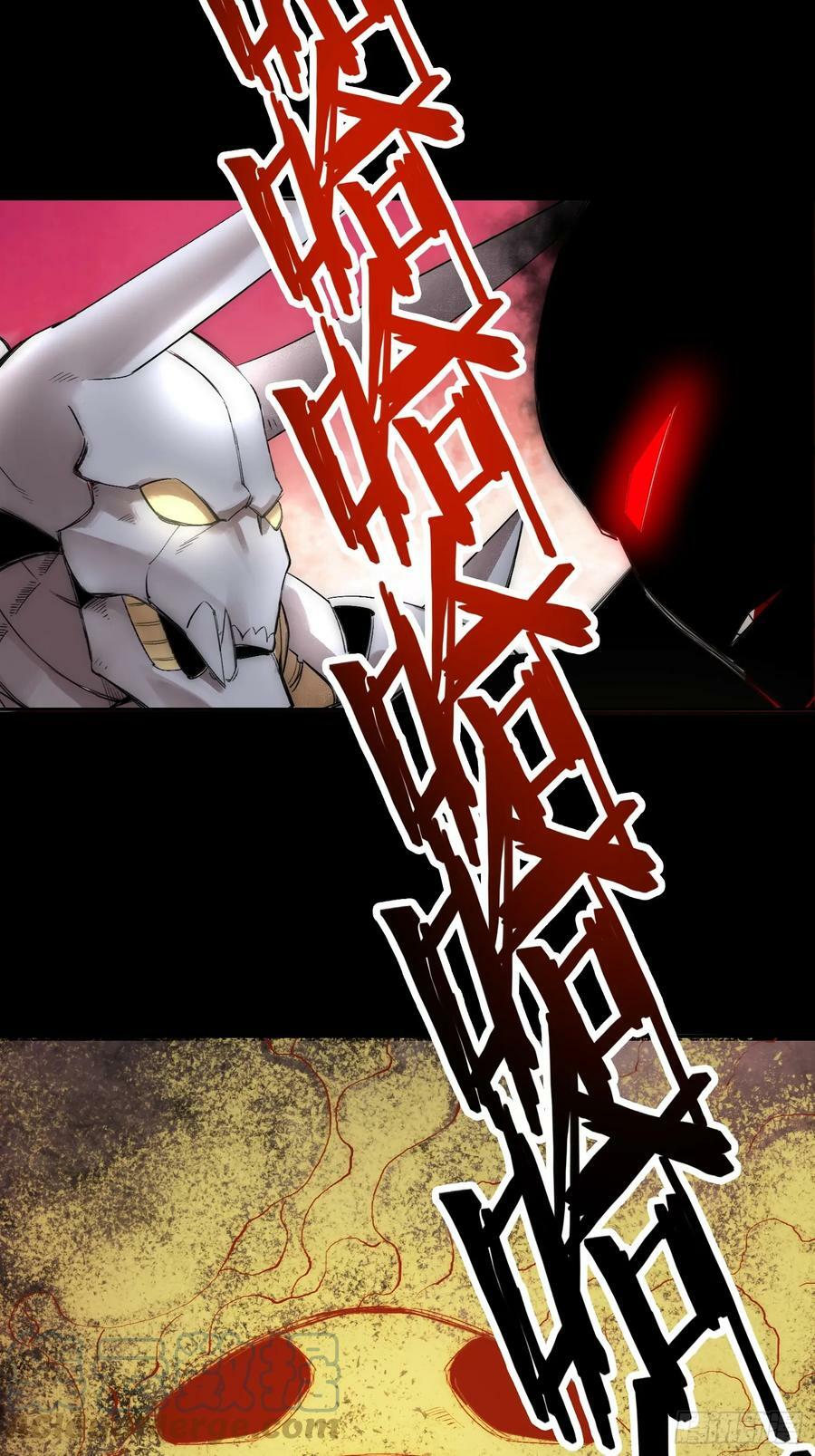 祸害天才专业户27