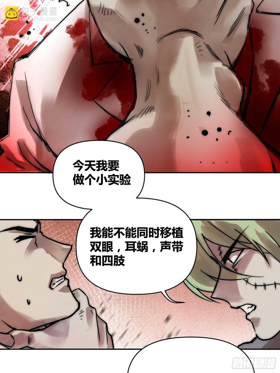 人彘25