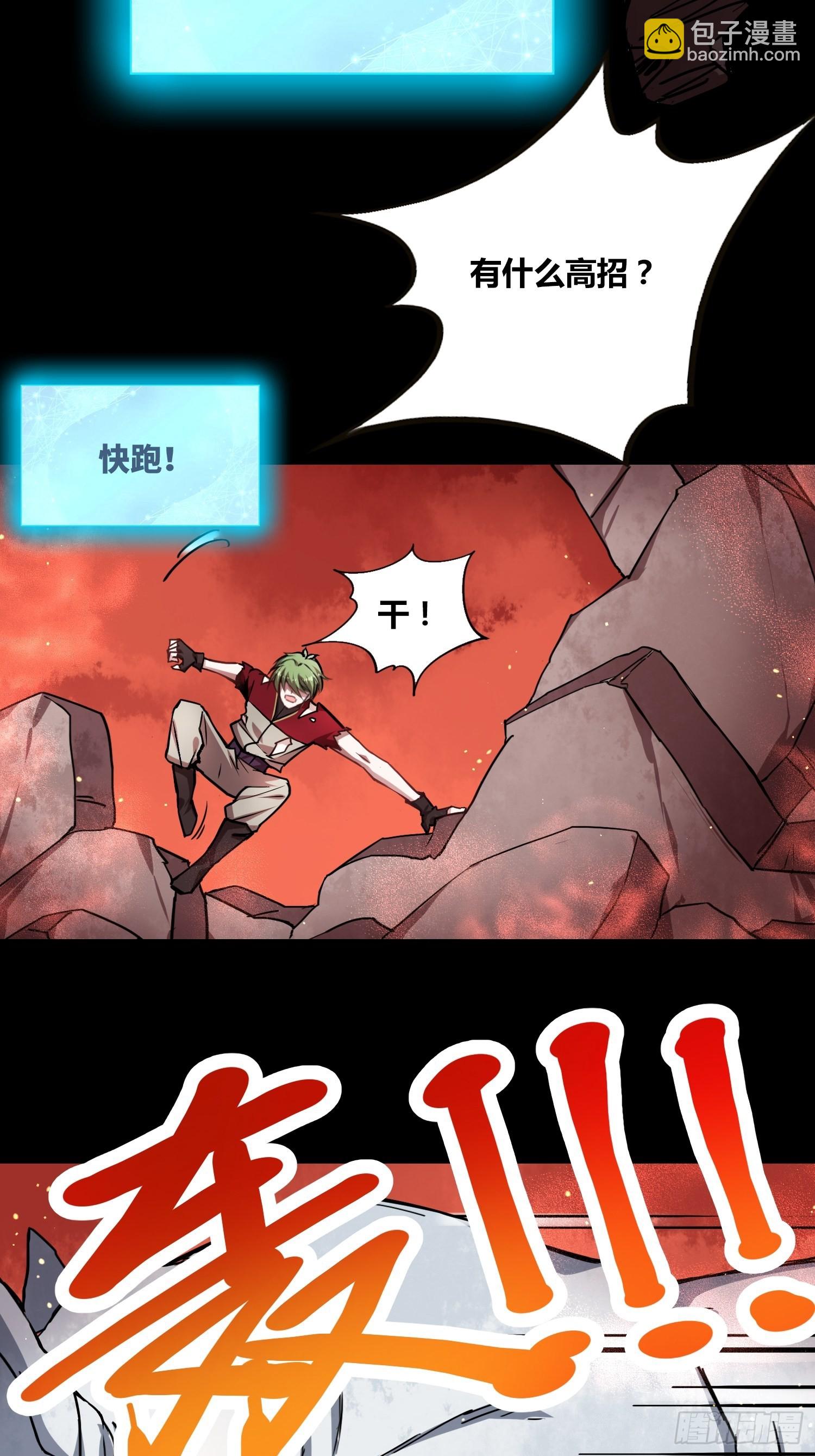 救星小黑9