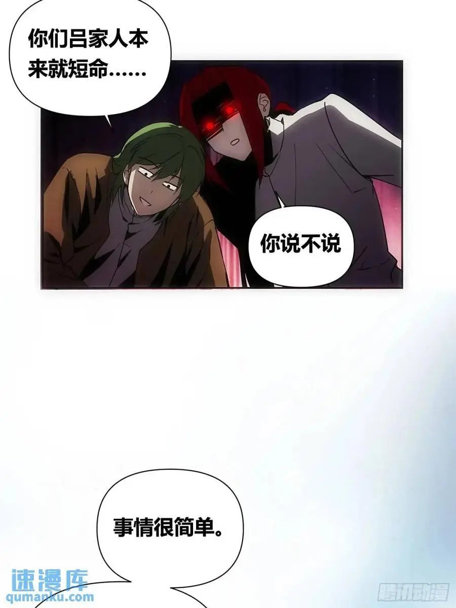 来真的啦35