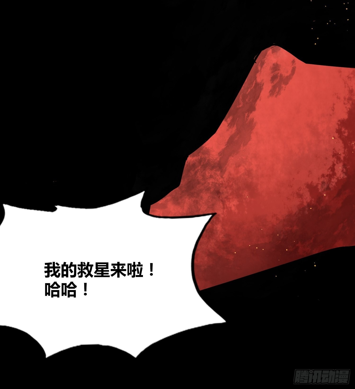 救星小黑21