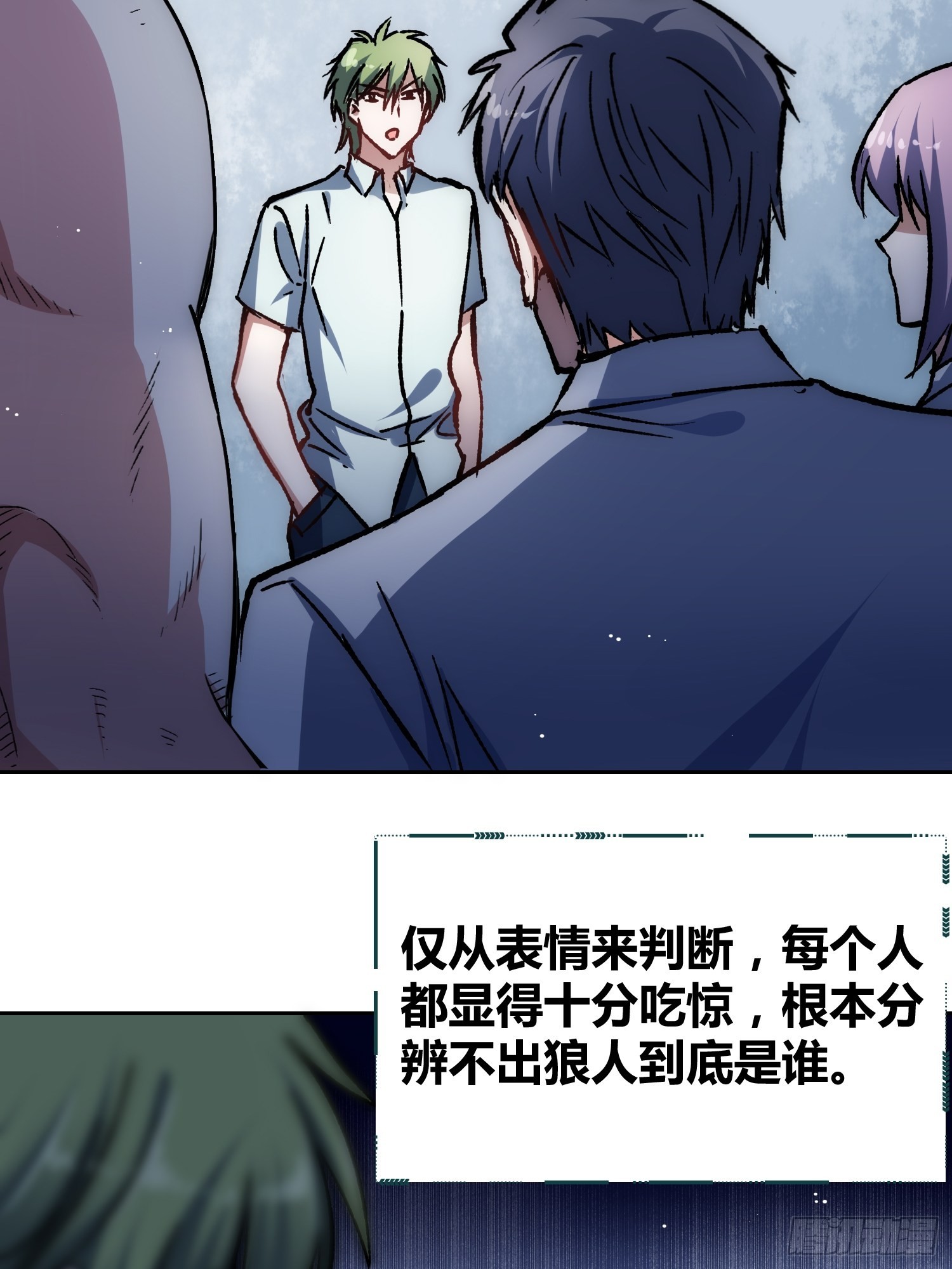 如何钓狼人19