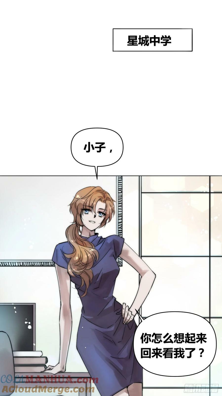 选志愿9