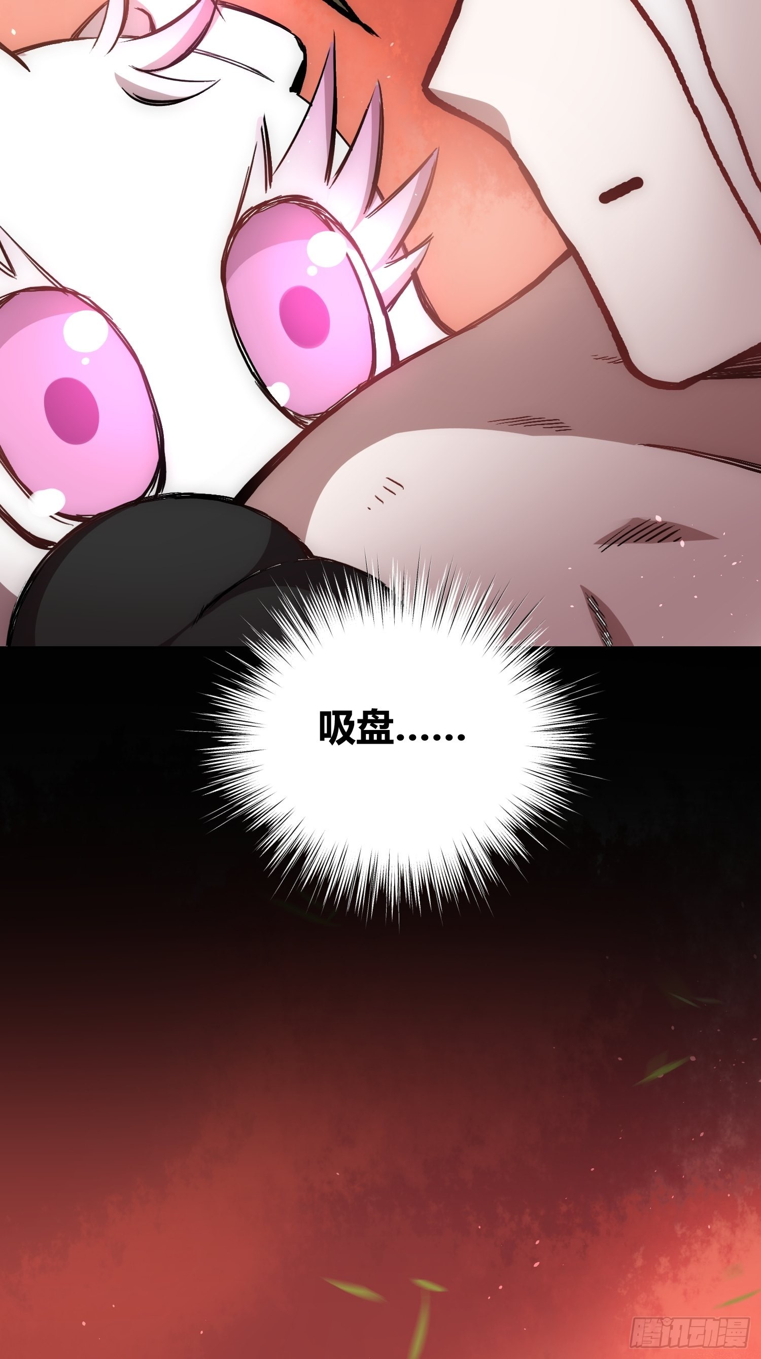 怪物都去哪了33