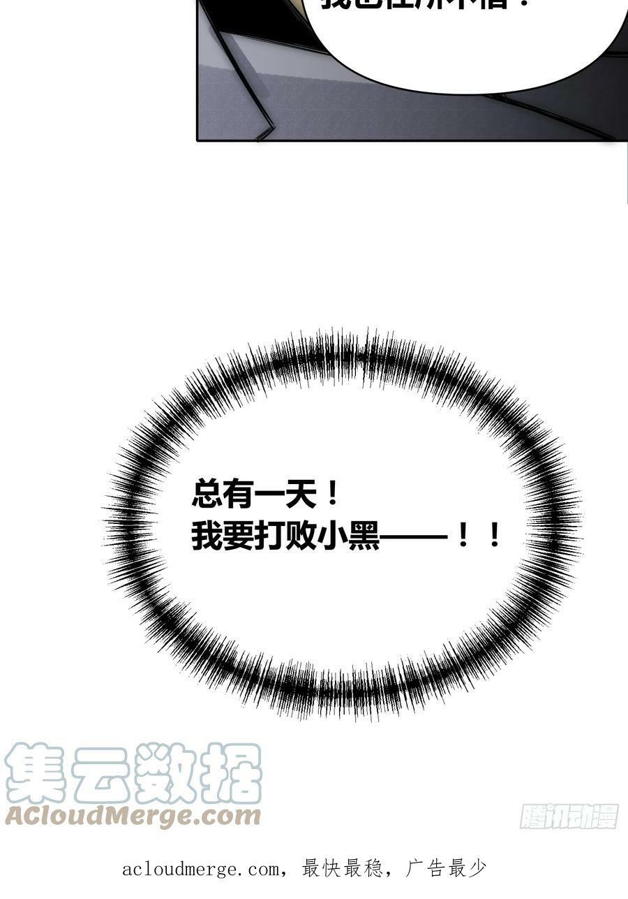 头一次想死42