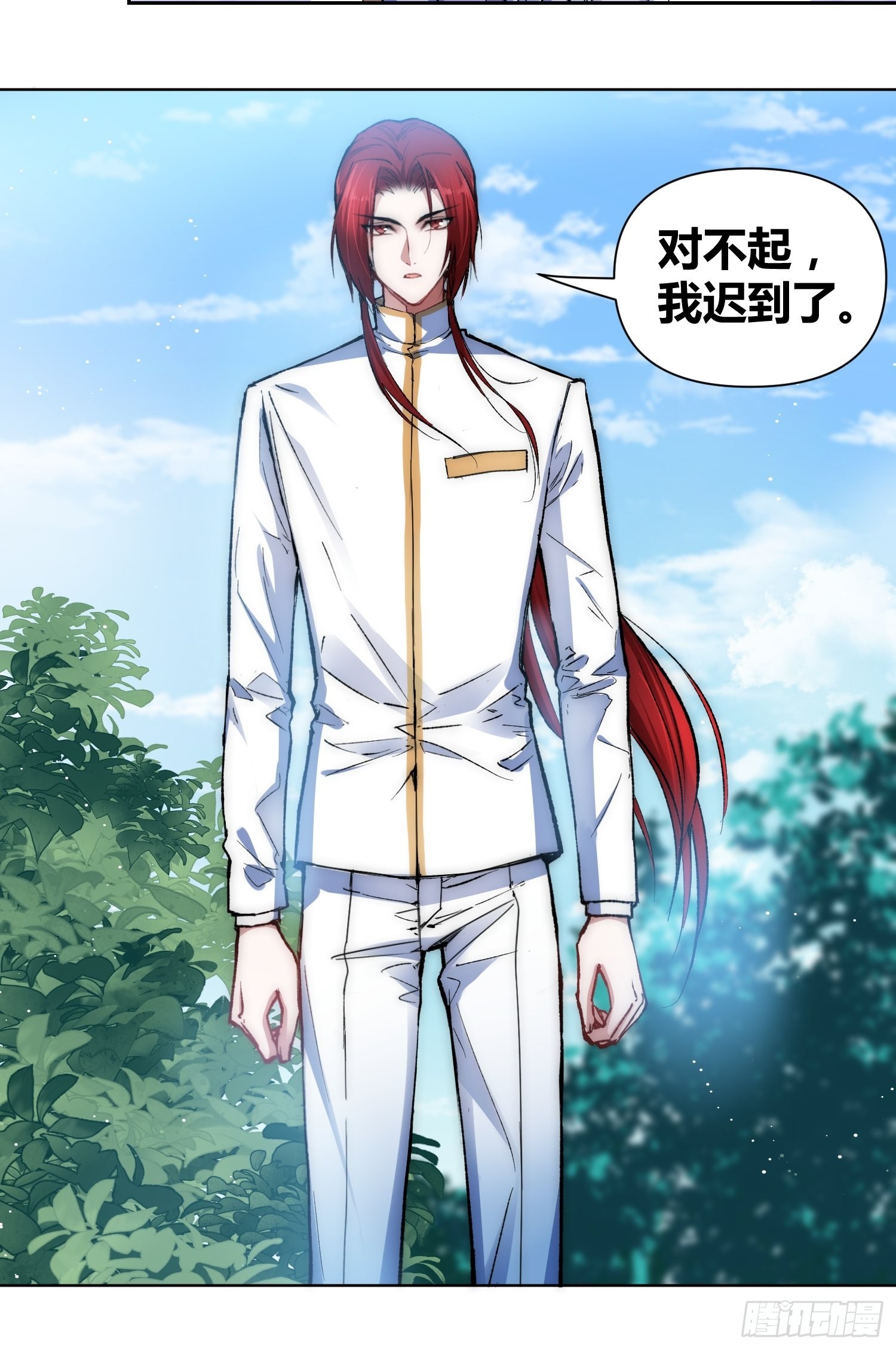 林染VS吕越12