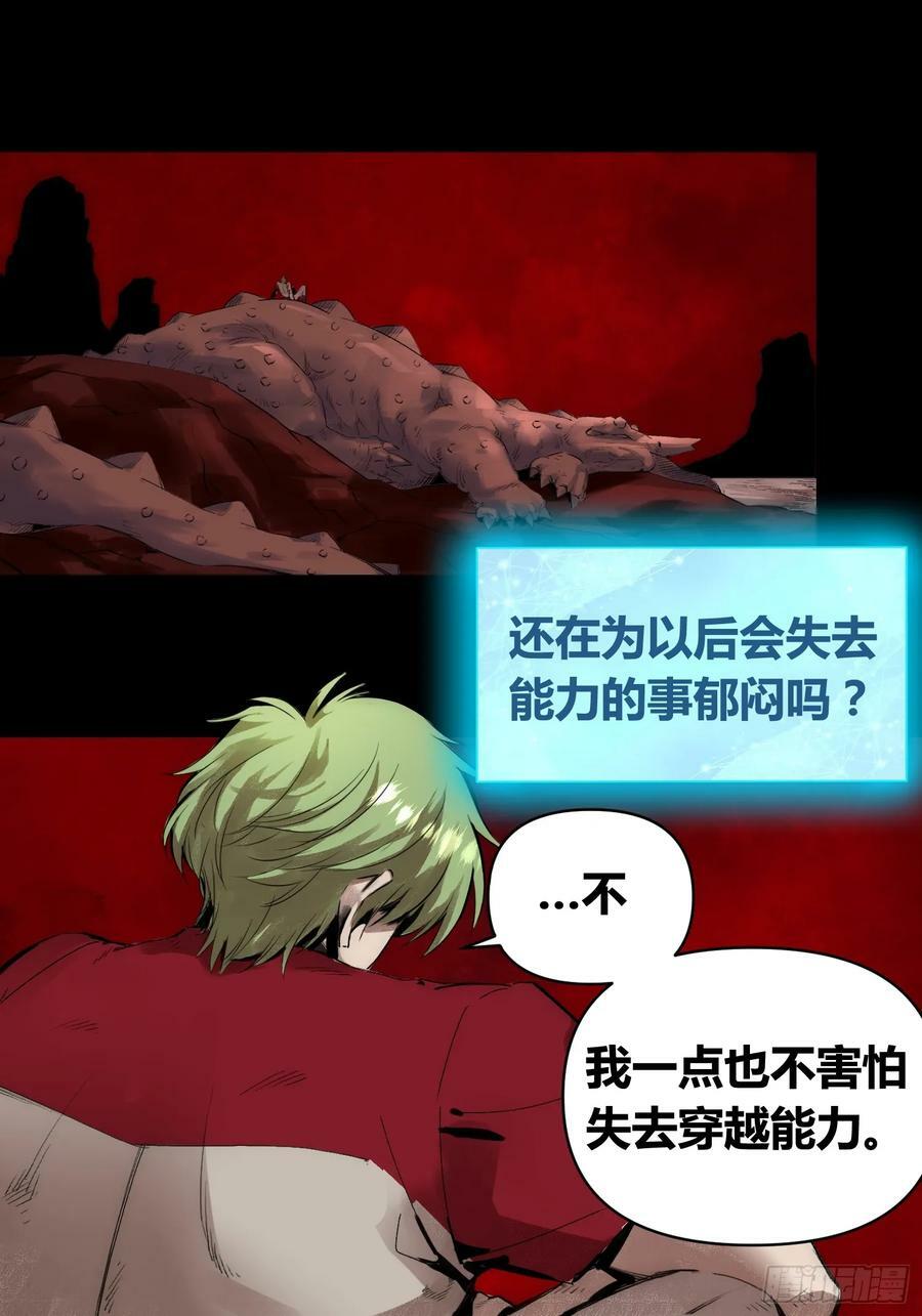 血脉开关3