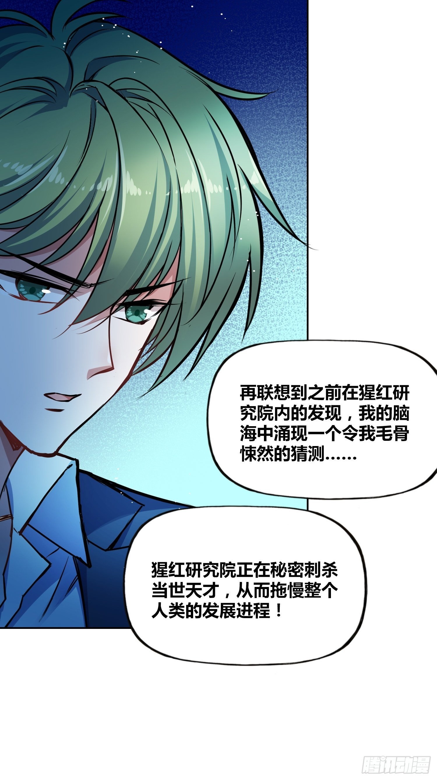 人类必胜8