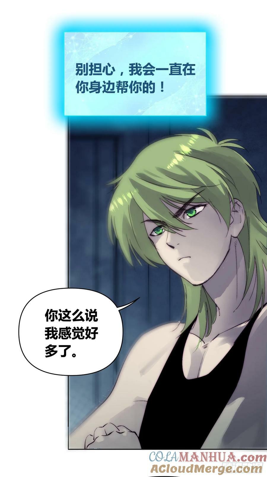 变天了18
