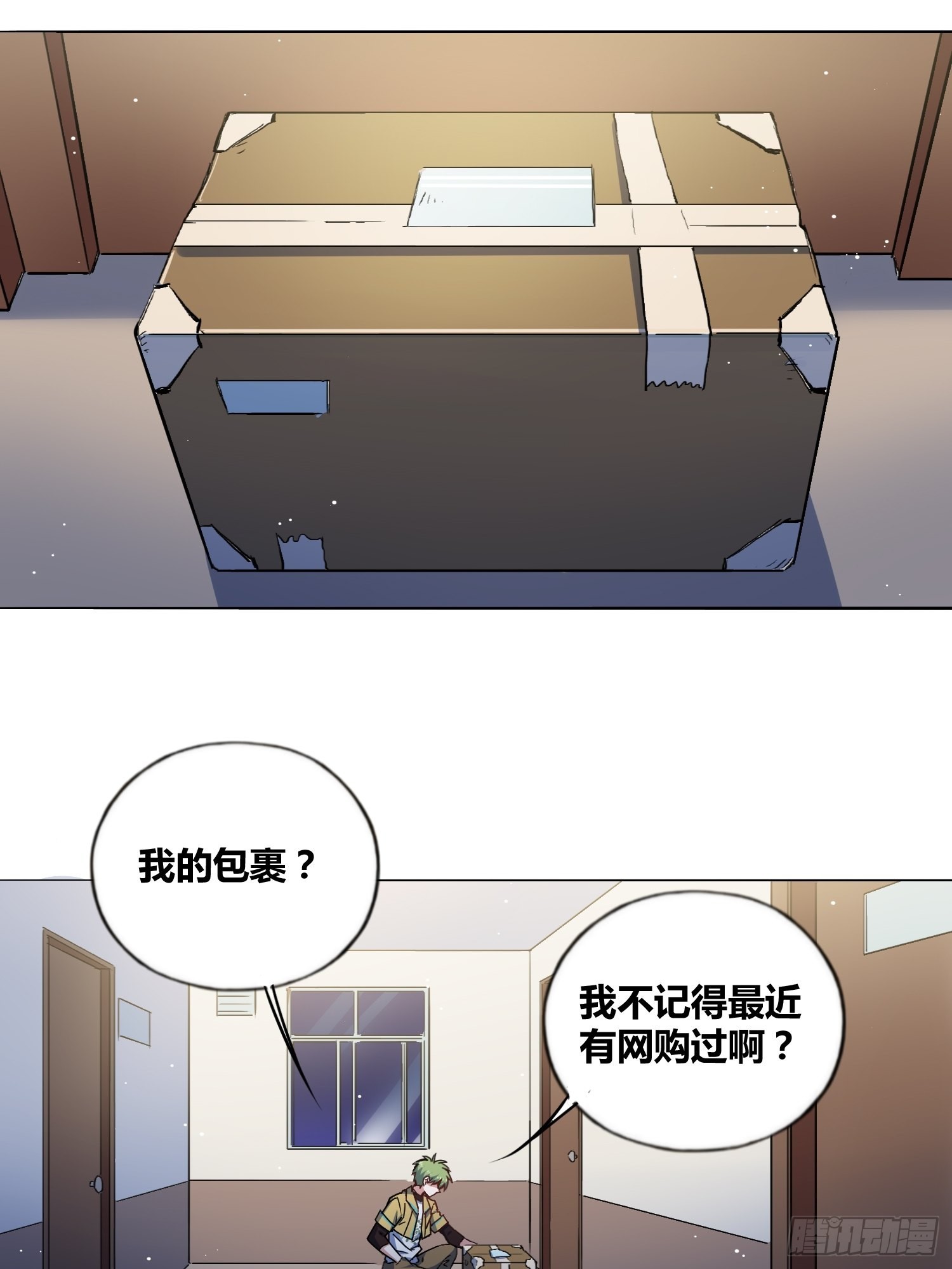好东西16