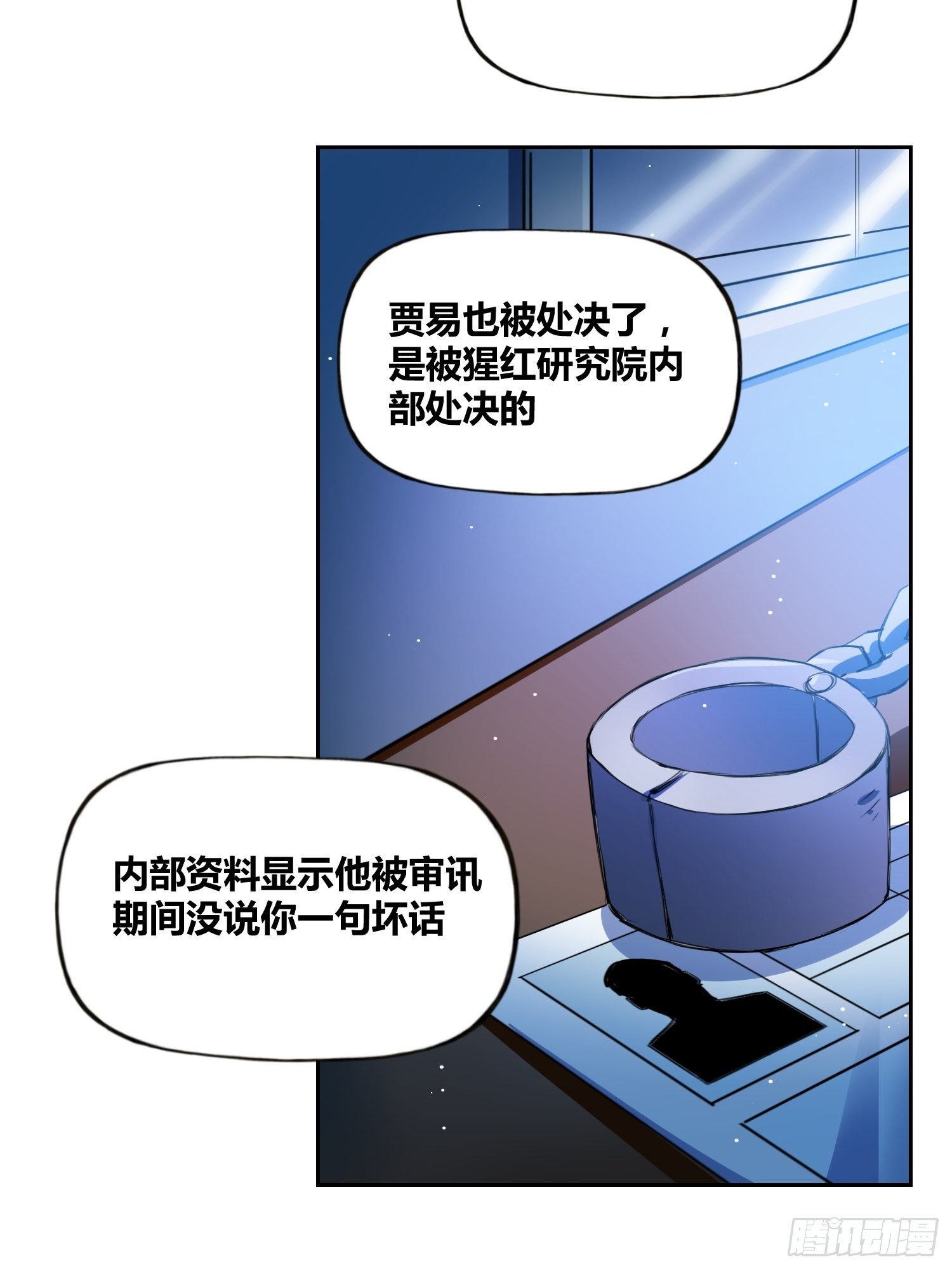 破晓28