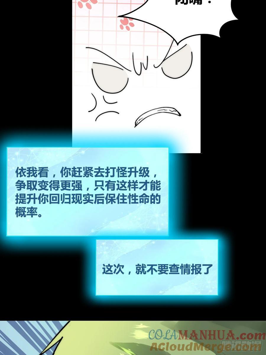 杀疯了6