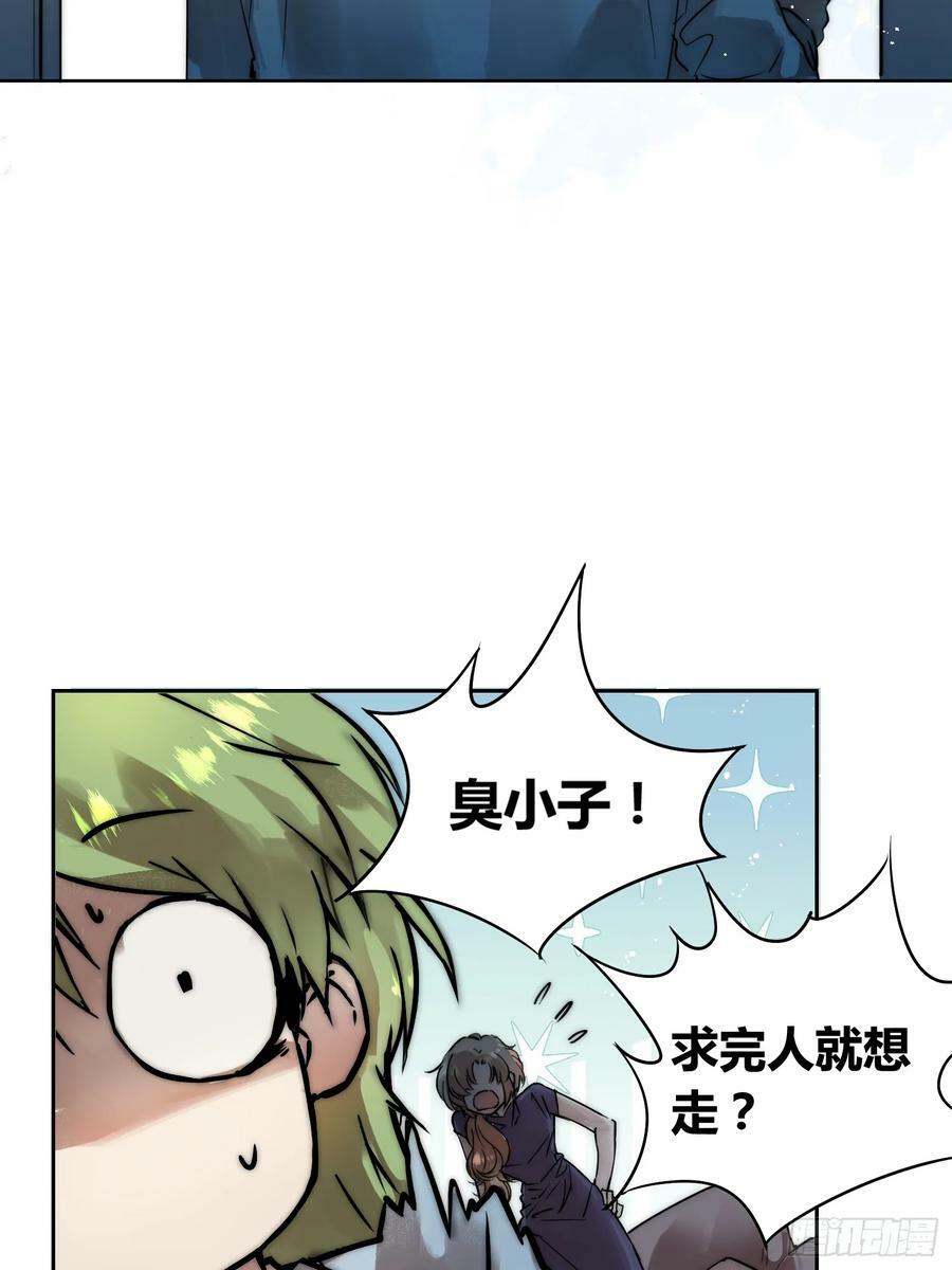 选志愿23