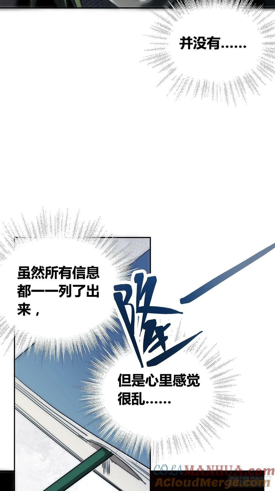 变天了6