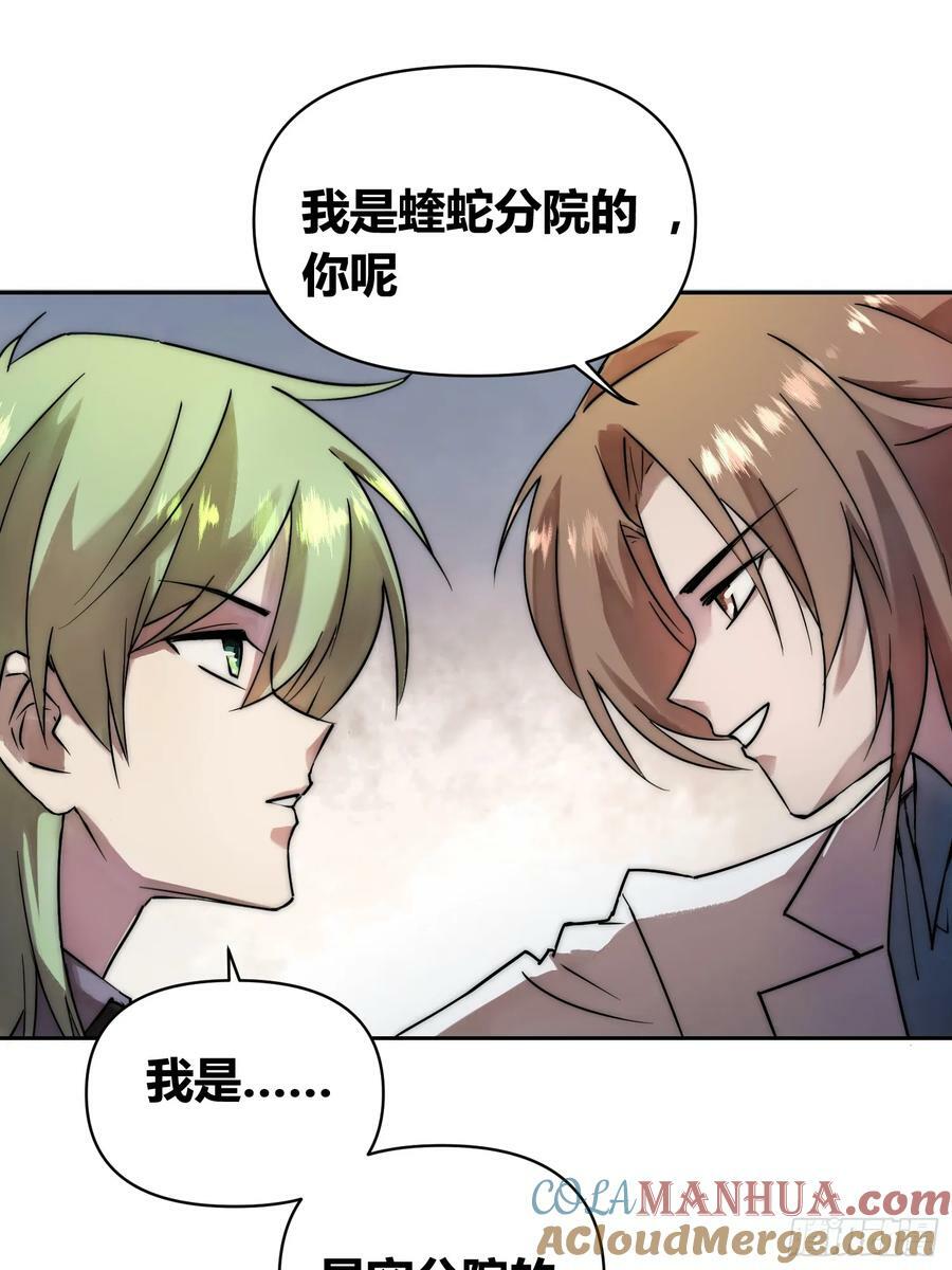 敌人内部8