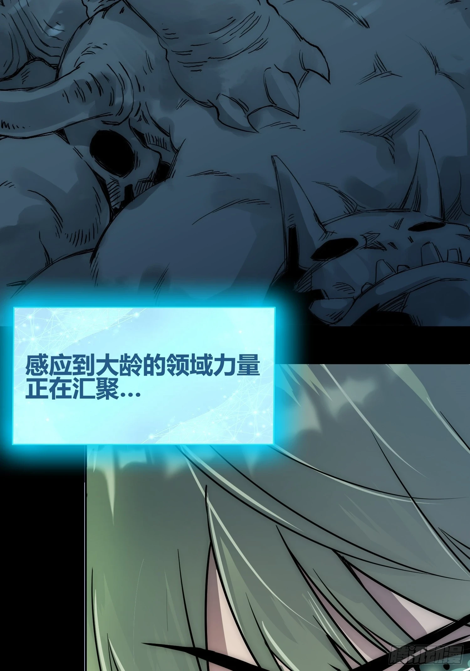 人类战士！14