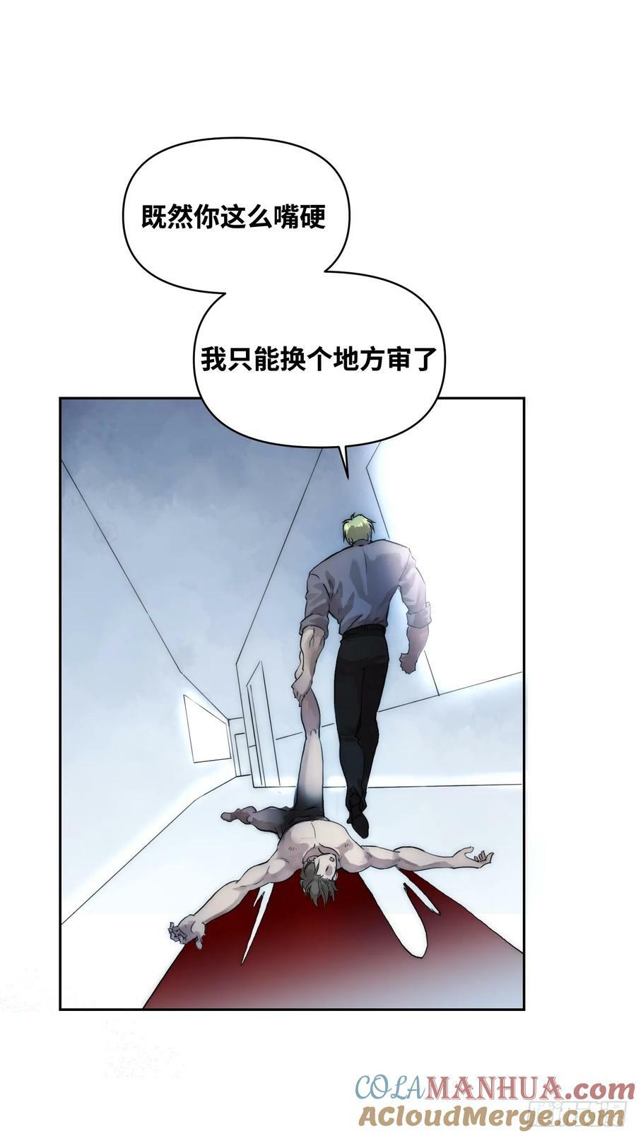 间谍的使命12