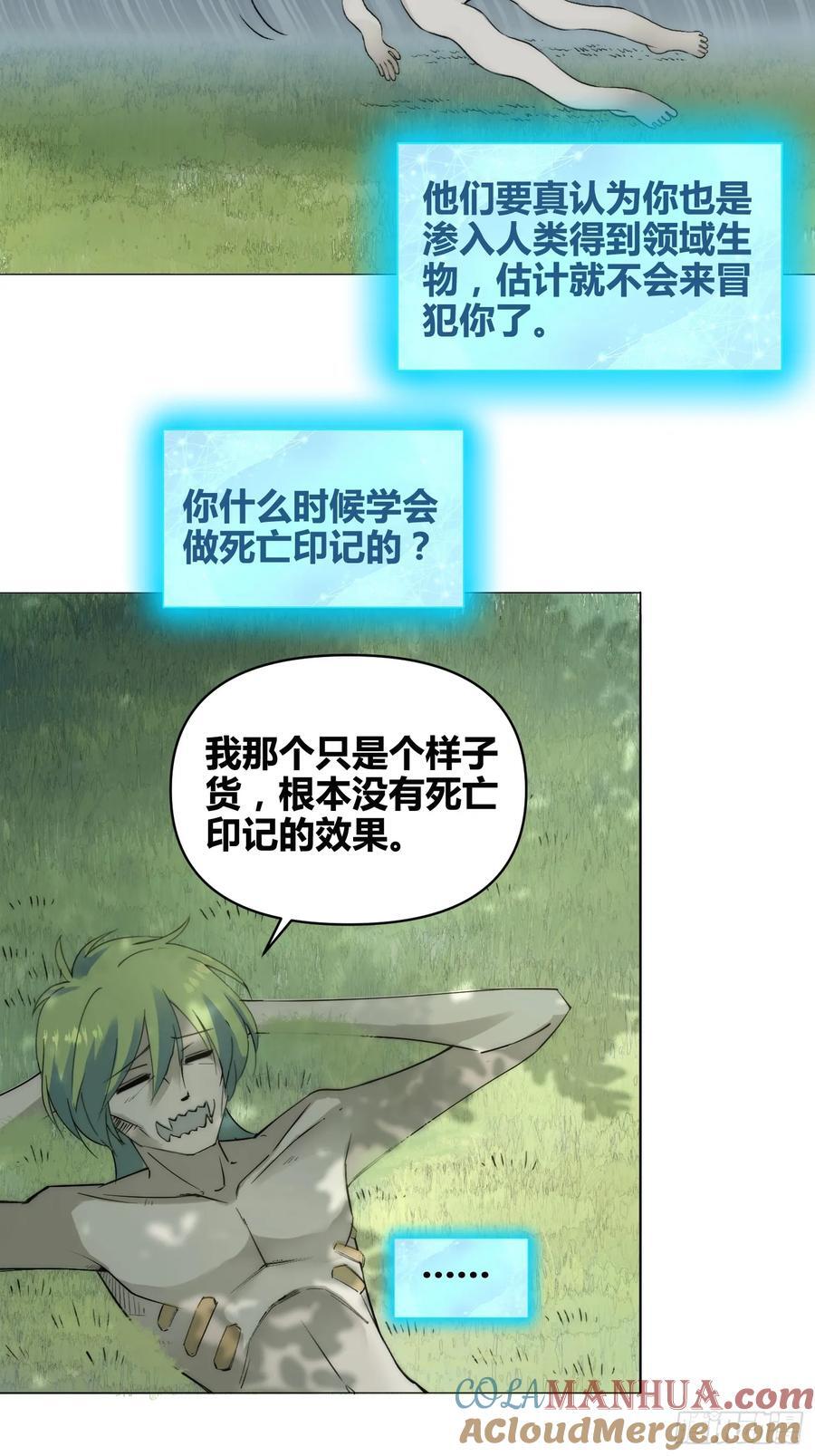 累了毁灭吧20