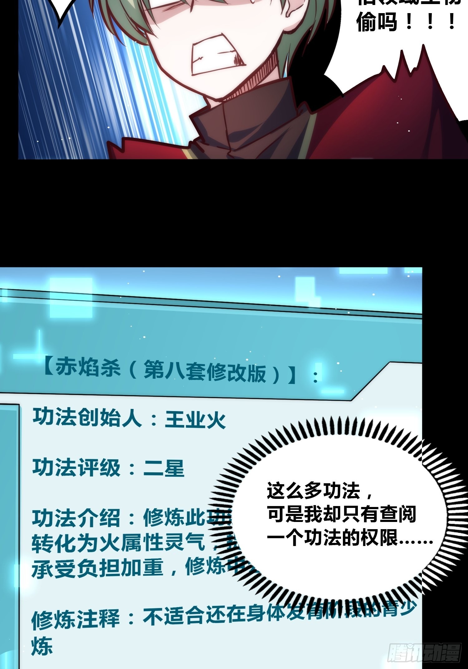 未来体操7