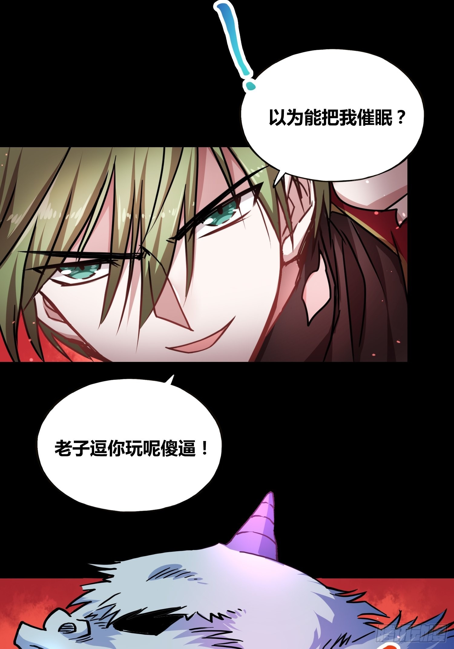 领域生物37