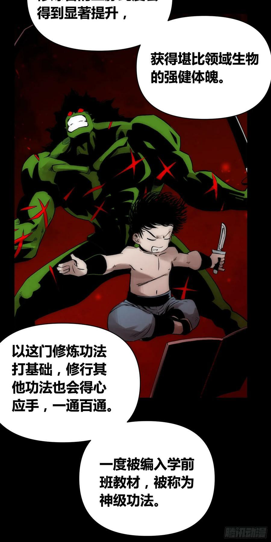 血脉开关23