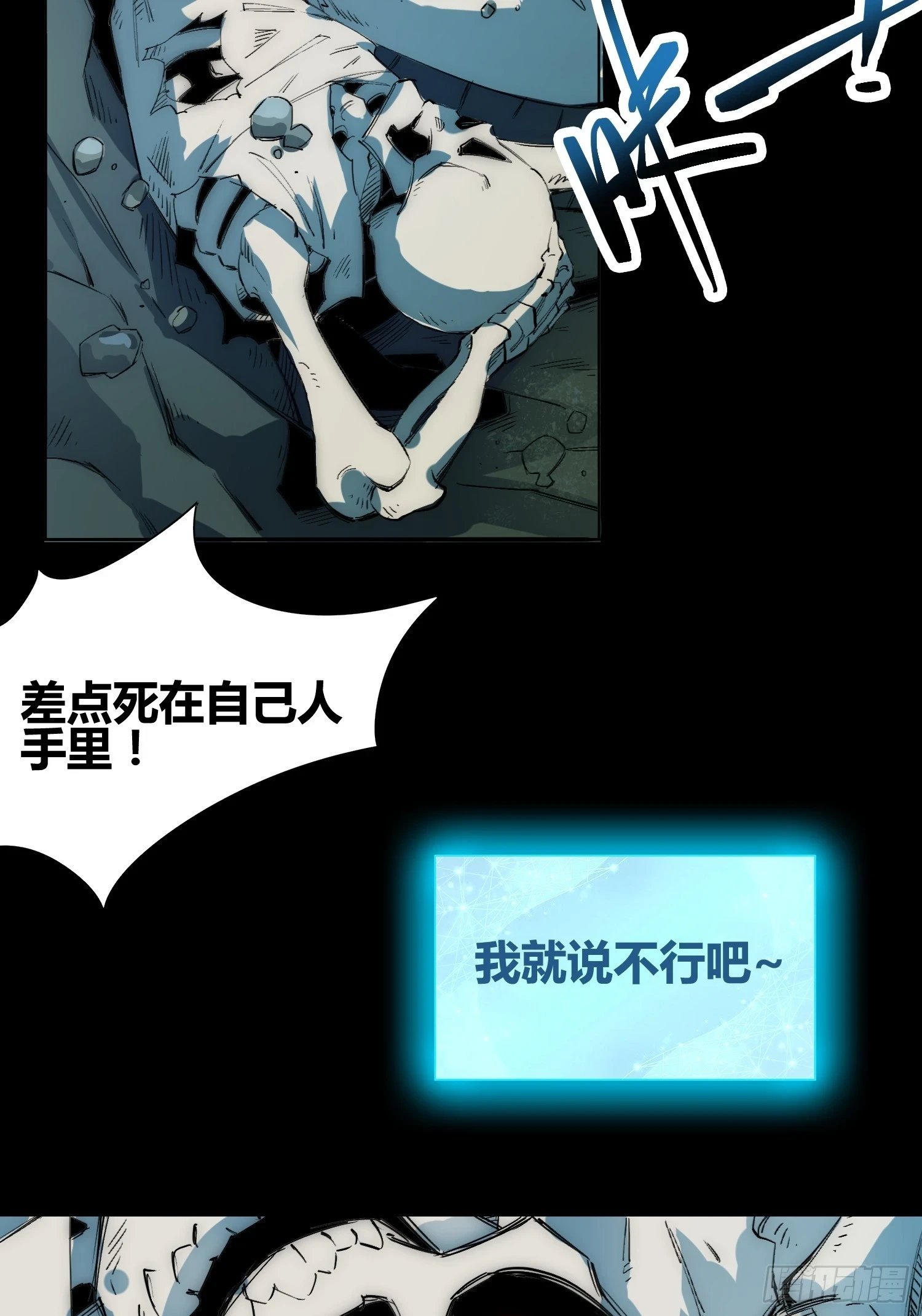发现新地标25